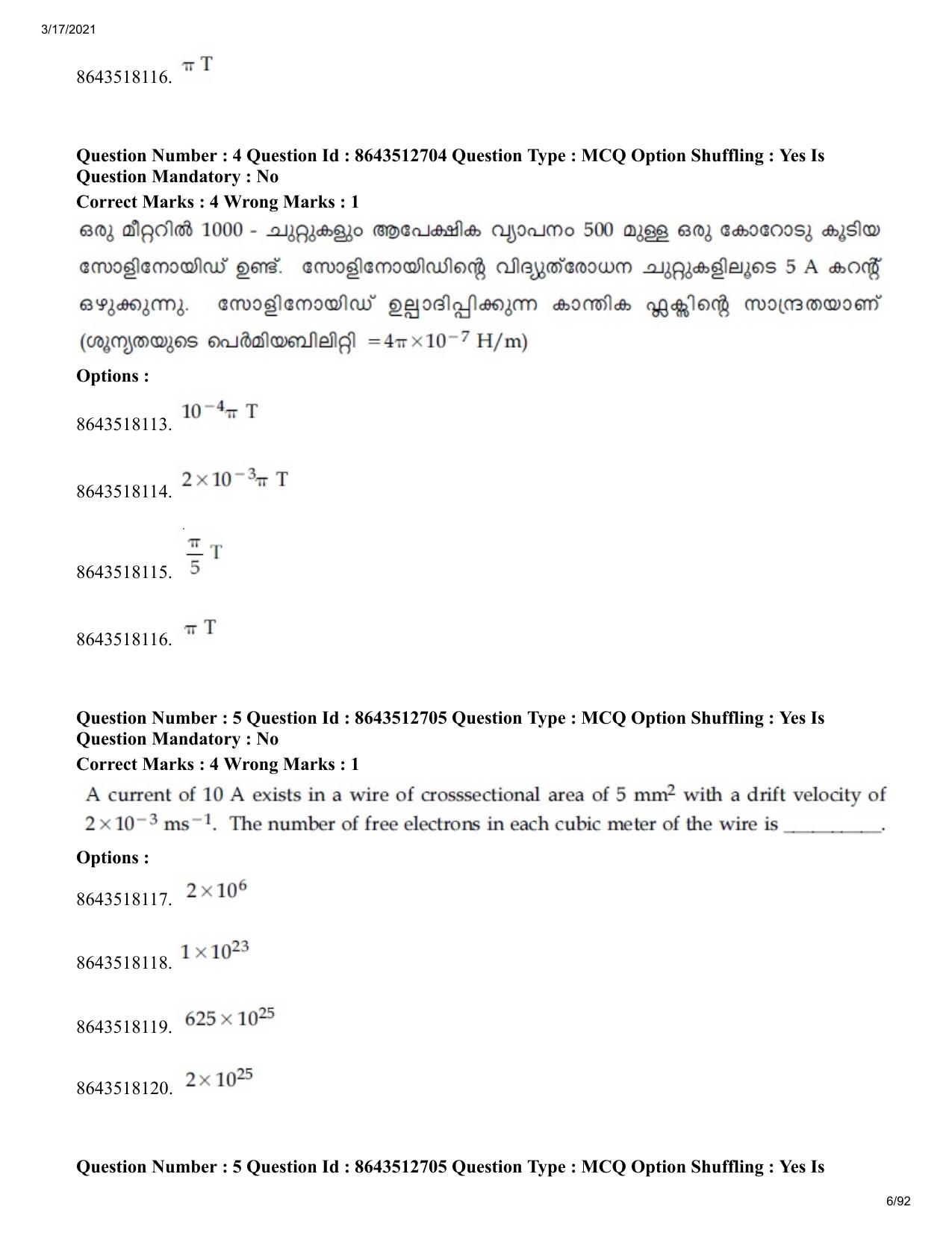 JEE Mains 2021: BTech EMA (Shift 1) 17-03-2021 Question Paper - Page 6