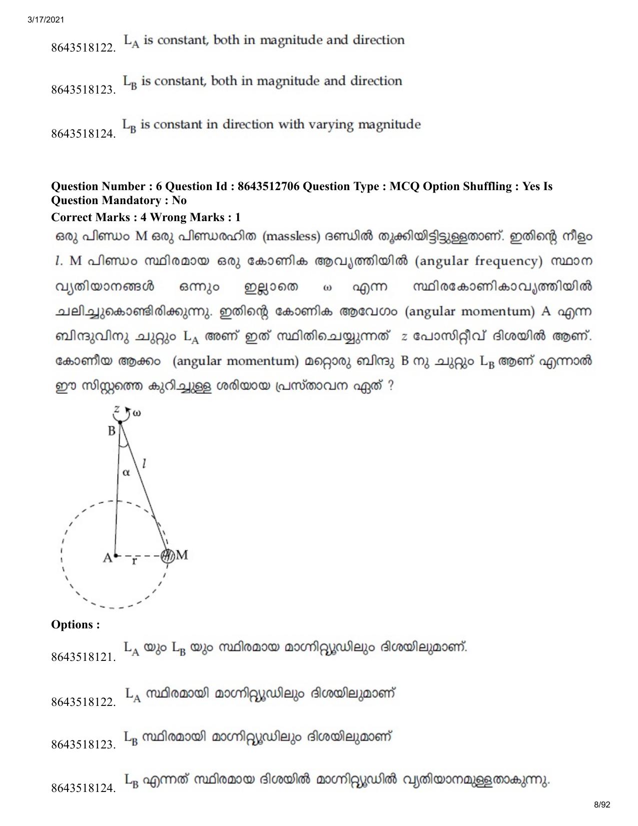 JEE Mains 2021: BTech EMA (Shift 1) 17-03-2021 Question Paper - Page 8