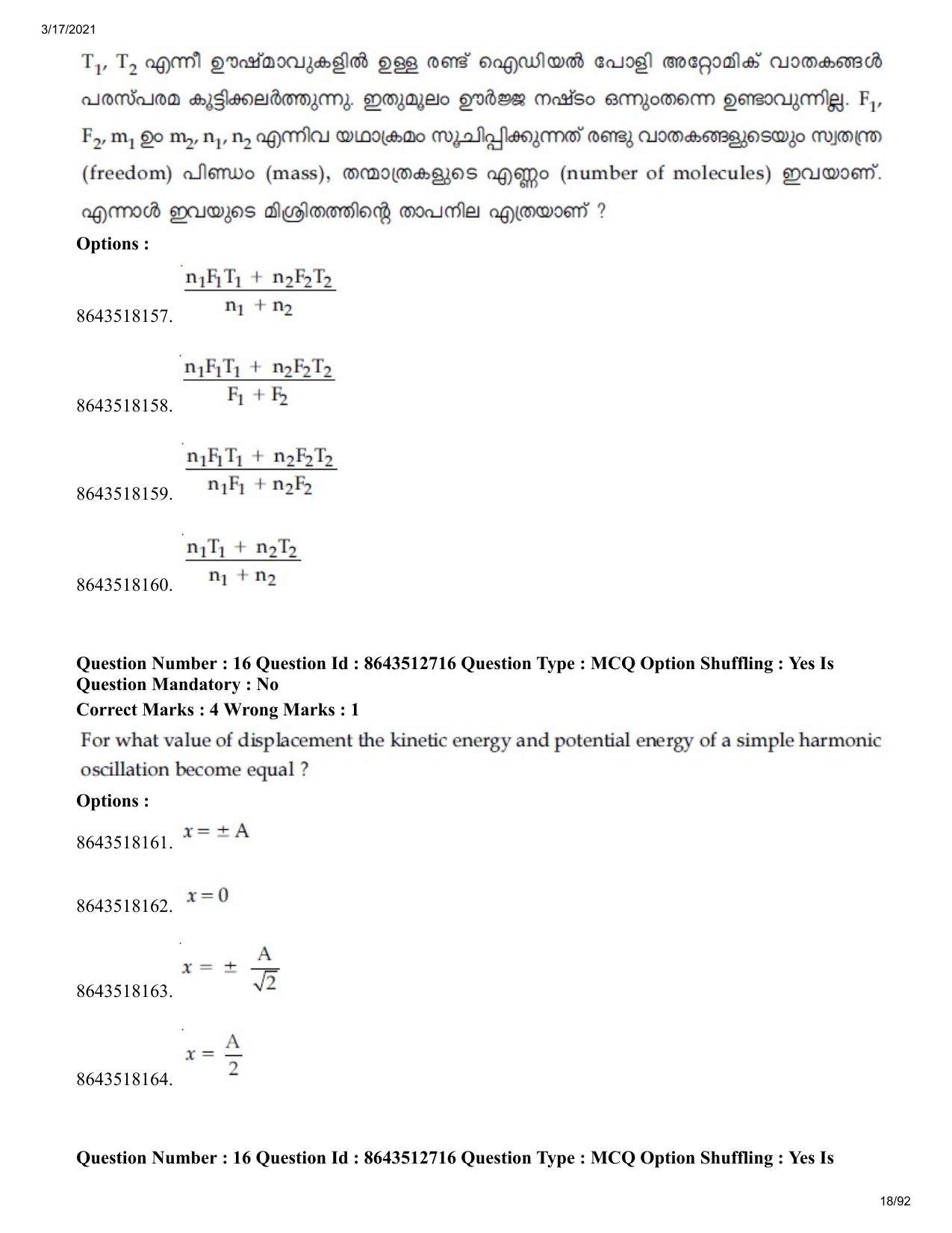 JEE Mains 2021: BTech EMA (Shift 1) 17-03-2021 Question Paper - Page 18