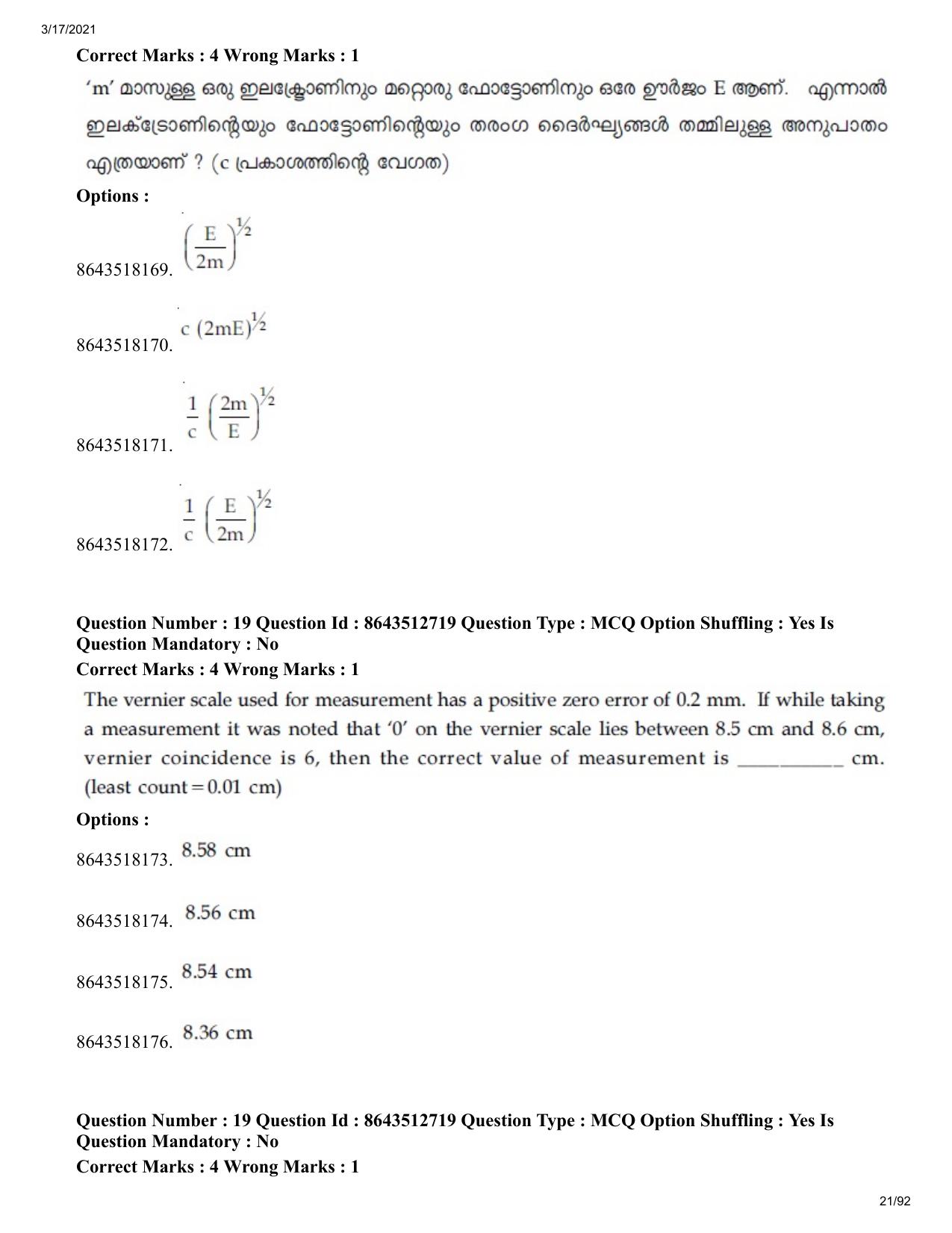 JEE Mains 2021: BTech EMA (Shift 1) 17-03-2021 Question Paper - Page 21