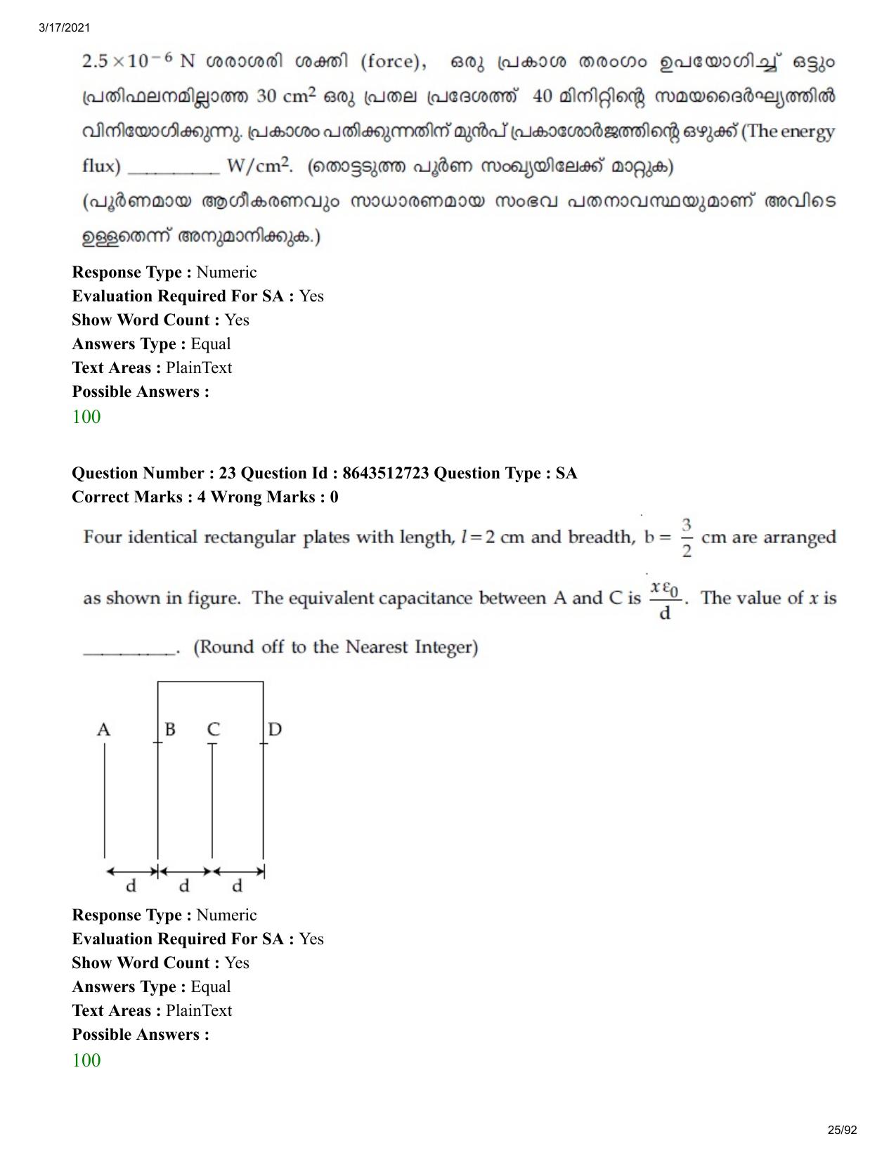 JEE Mains 2021: BTech EMA (Shift 1) 17-03-2021 Question Paper - Page 25