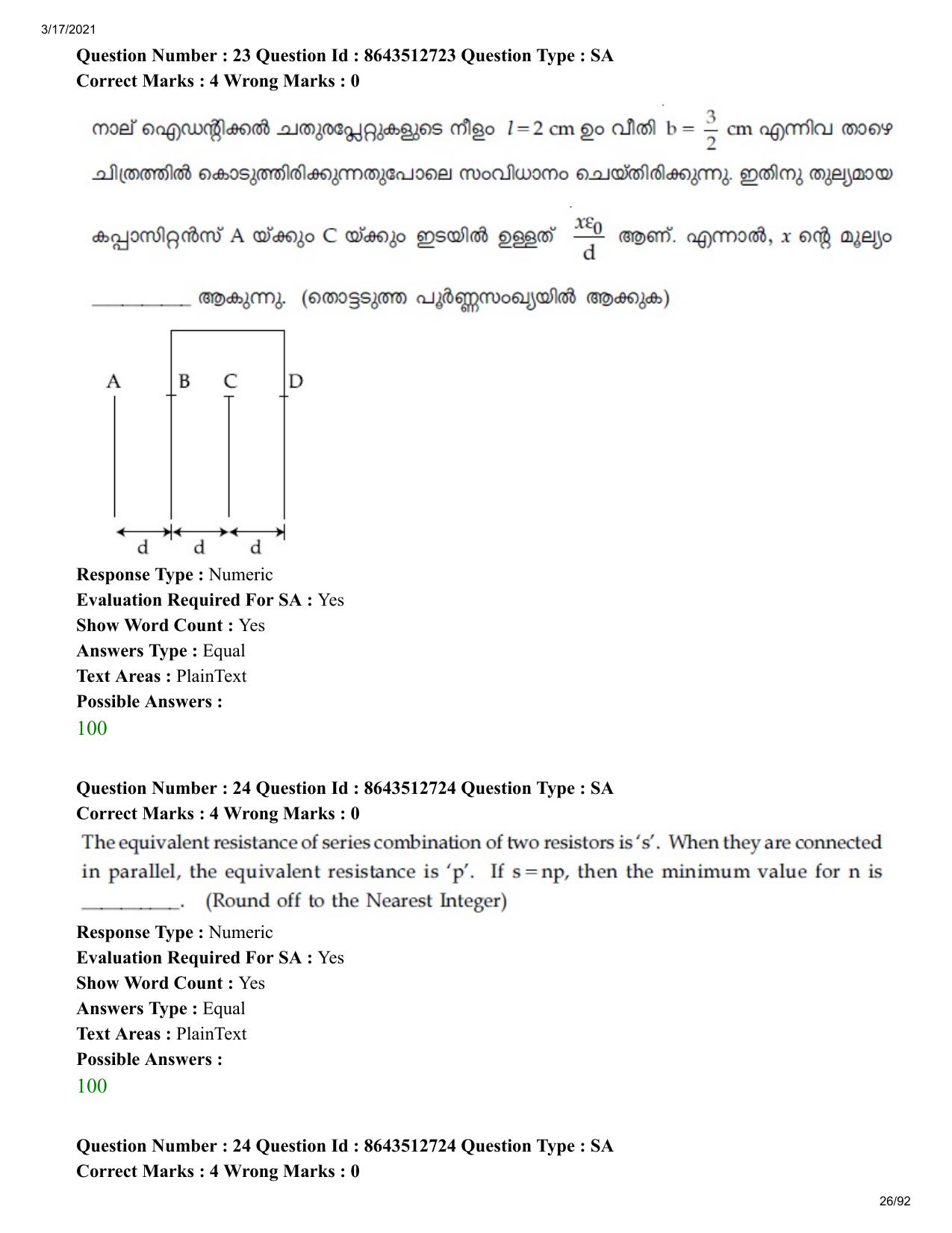 JEE Mains 2021: BTech EMA (Shift 1) 17-03-2021 Question Paper - Page 26