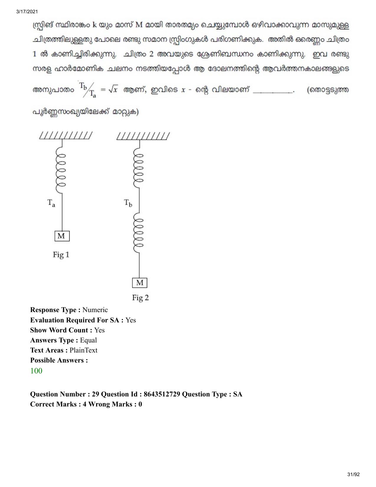 JEE Mains 2021: BTech EMA (Shift 1) 17-03-2021 Question Paper - Page 31
