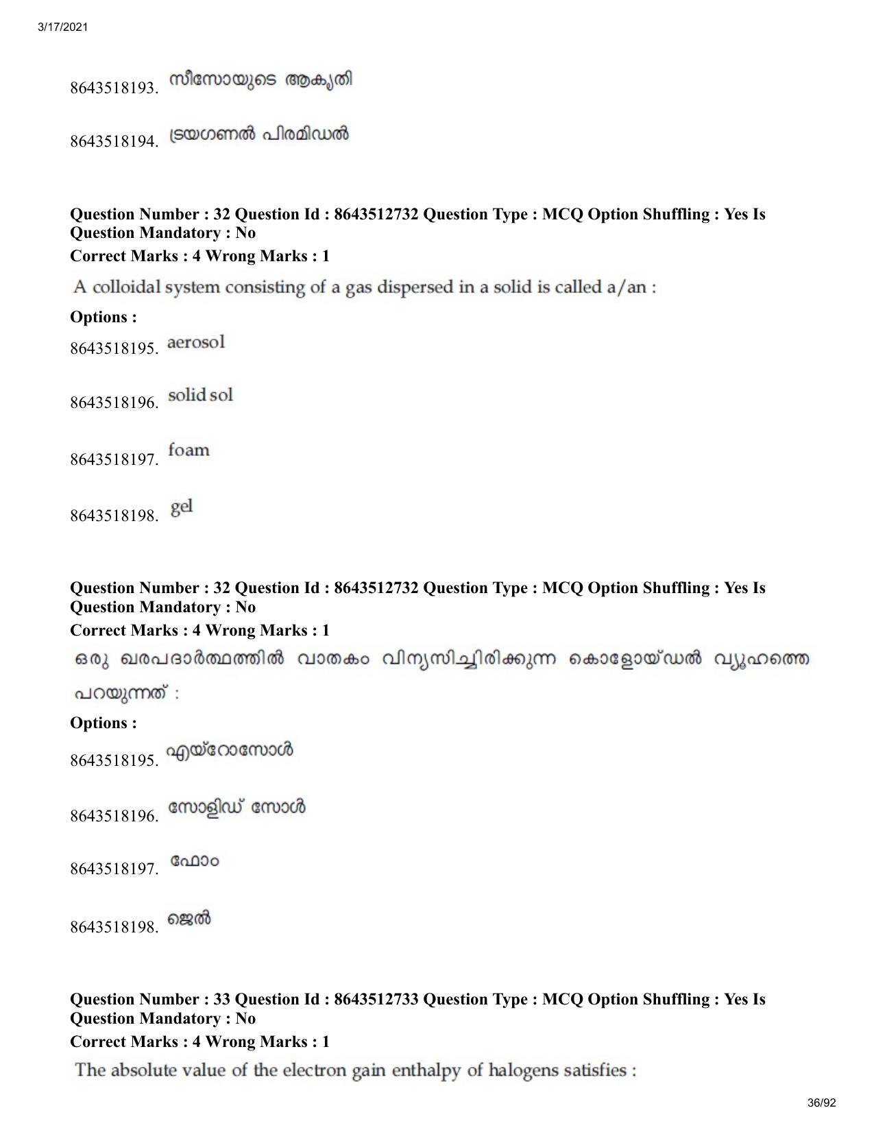 JEE Mains 2021: BTech EMA (Shift 1) 17-03-2021 Question Paper - Page 36