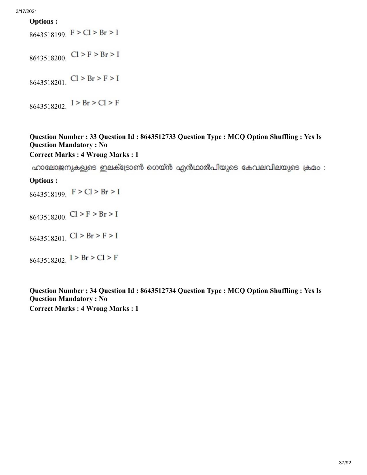 JEE Mains 2021: BTech EMA (Shift 1) 17-03-2021 Question Paper - Page 37