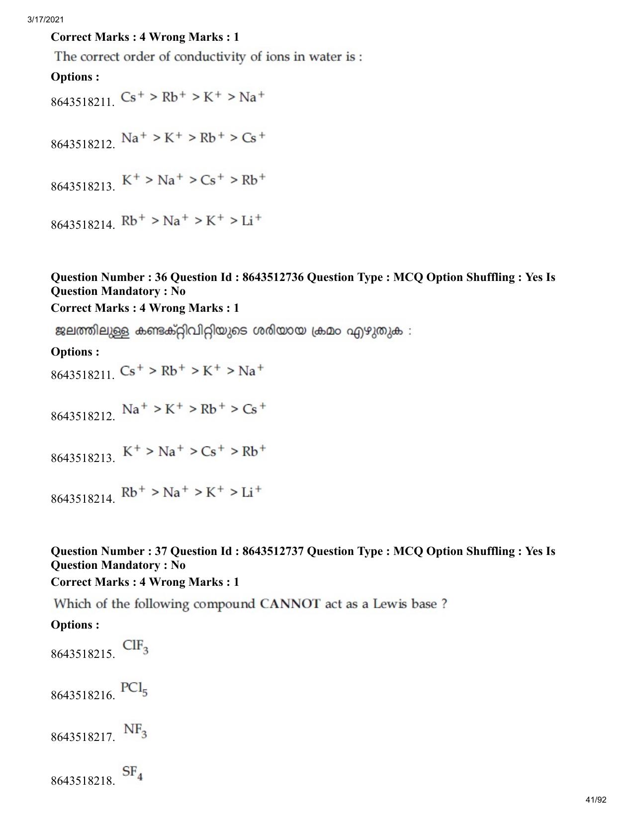JEE Mains 2021: BTech EMA (Shift 1) 17-03-2021 Question Paper - Page 41