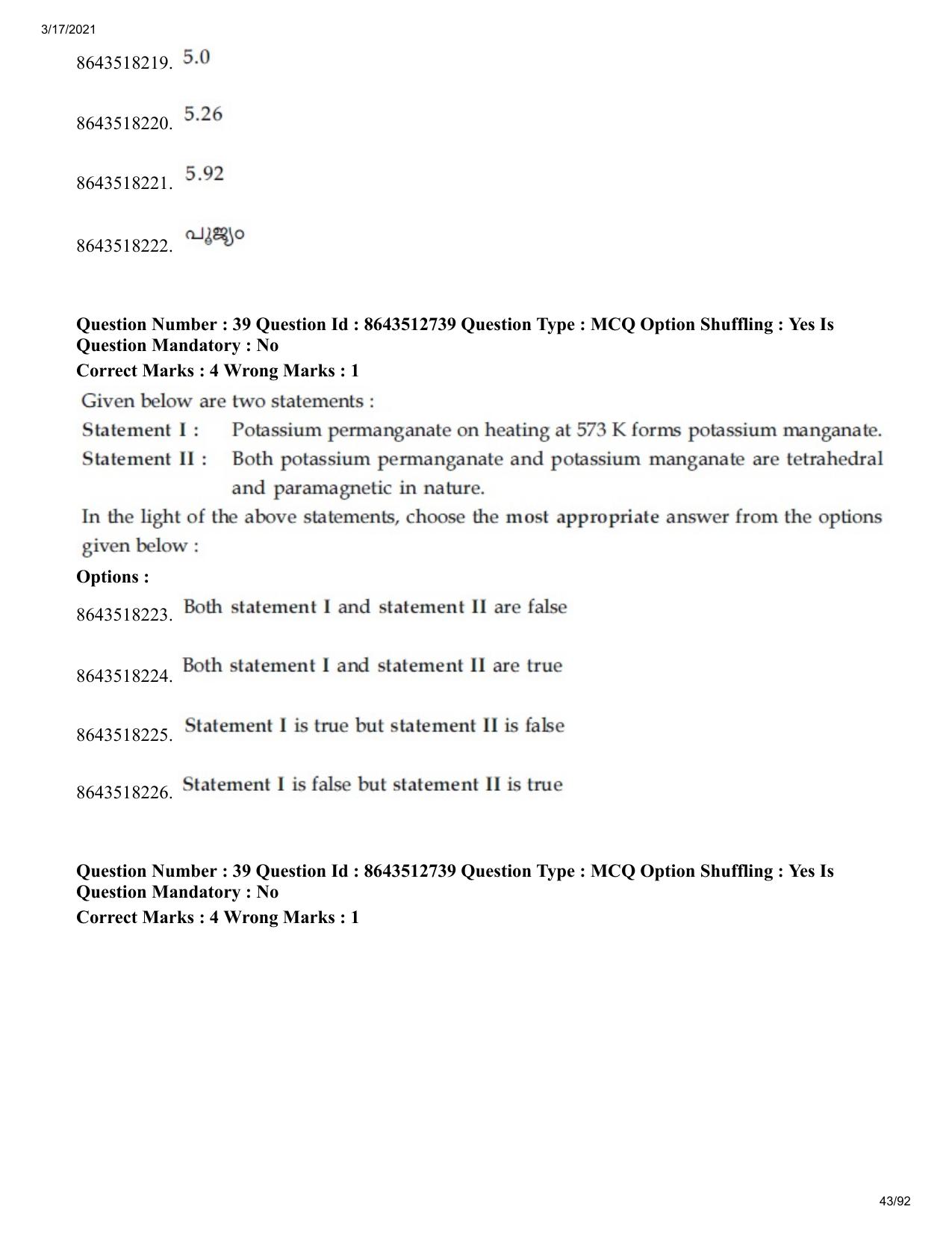 JEE Mains 2021: BTech EMA (Shift 1) 17-03-2021 Question Paper - Page 43