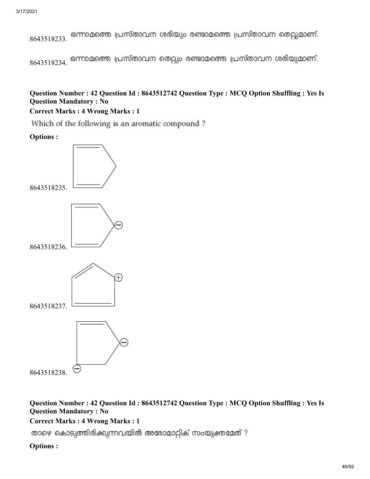 JEE Mains 2021: BTech EMA (Shift 1) 17-03-2021 Question Paper - Page 46