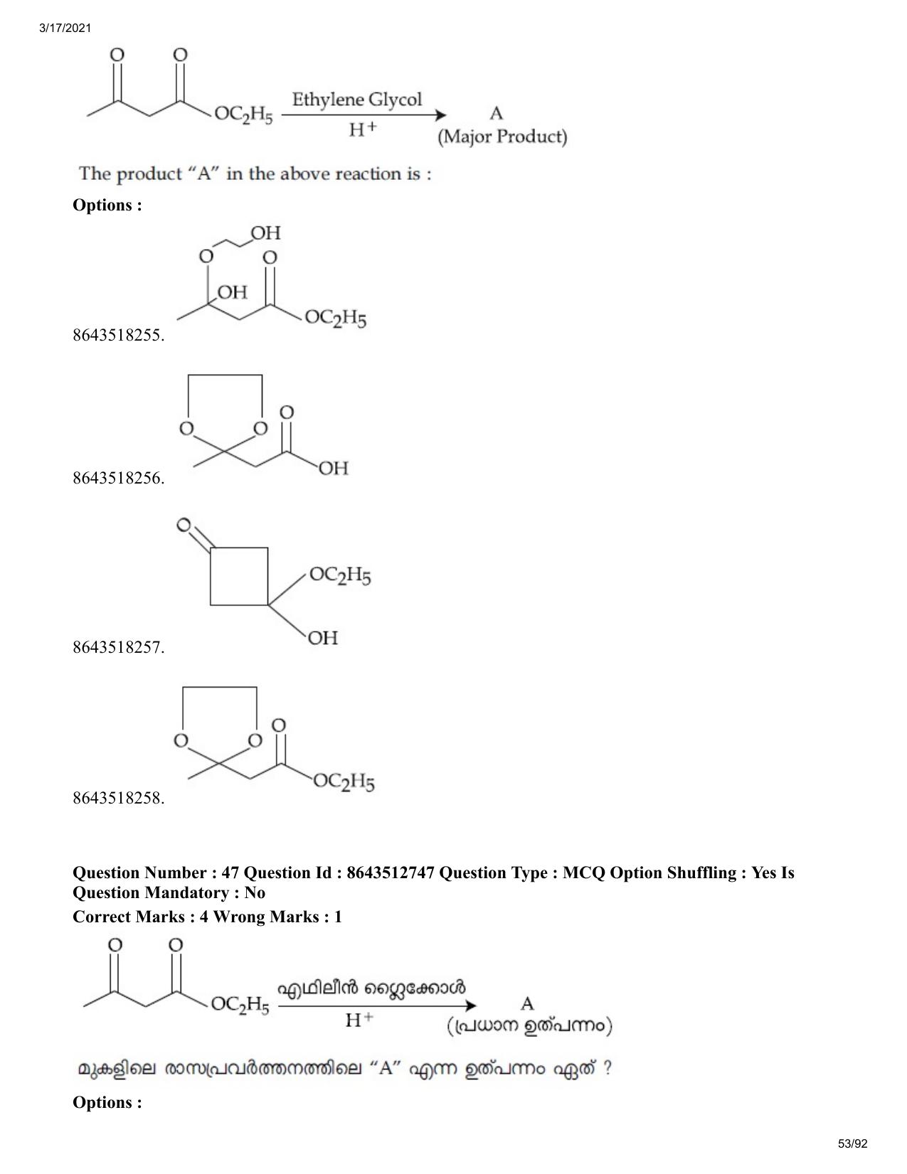 JEE Mains 2021: BTech EMA (Shift 1) 17-03-2021 Question Paper - Page 53