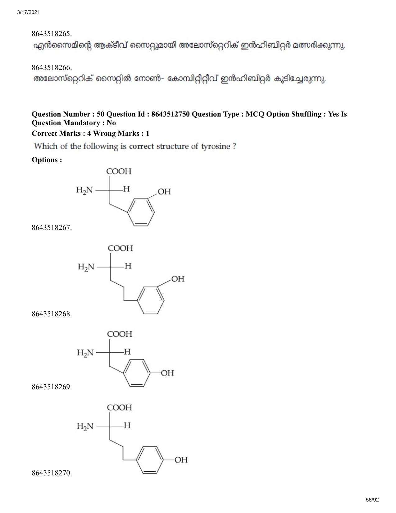 JEE Mains 2021: BTech EMA (Shift 1) 17-03-2021 Question Paper - Page 56