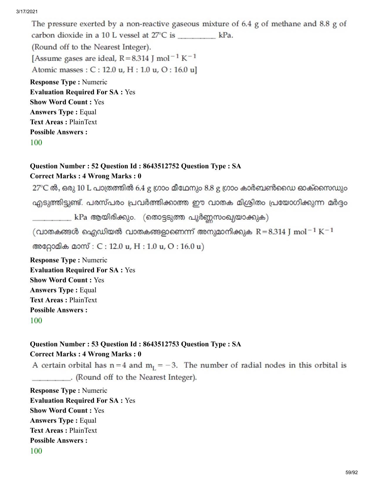 JEE Mains 2021: BTech EMA (Shift 1) 17-03-2021 Question Paper - Page 59