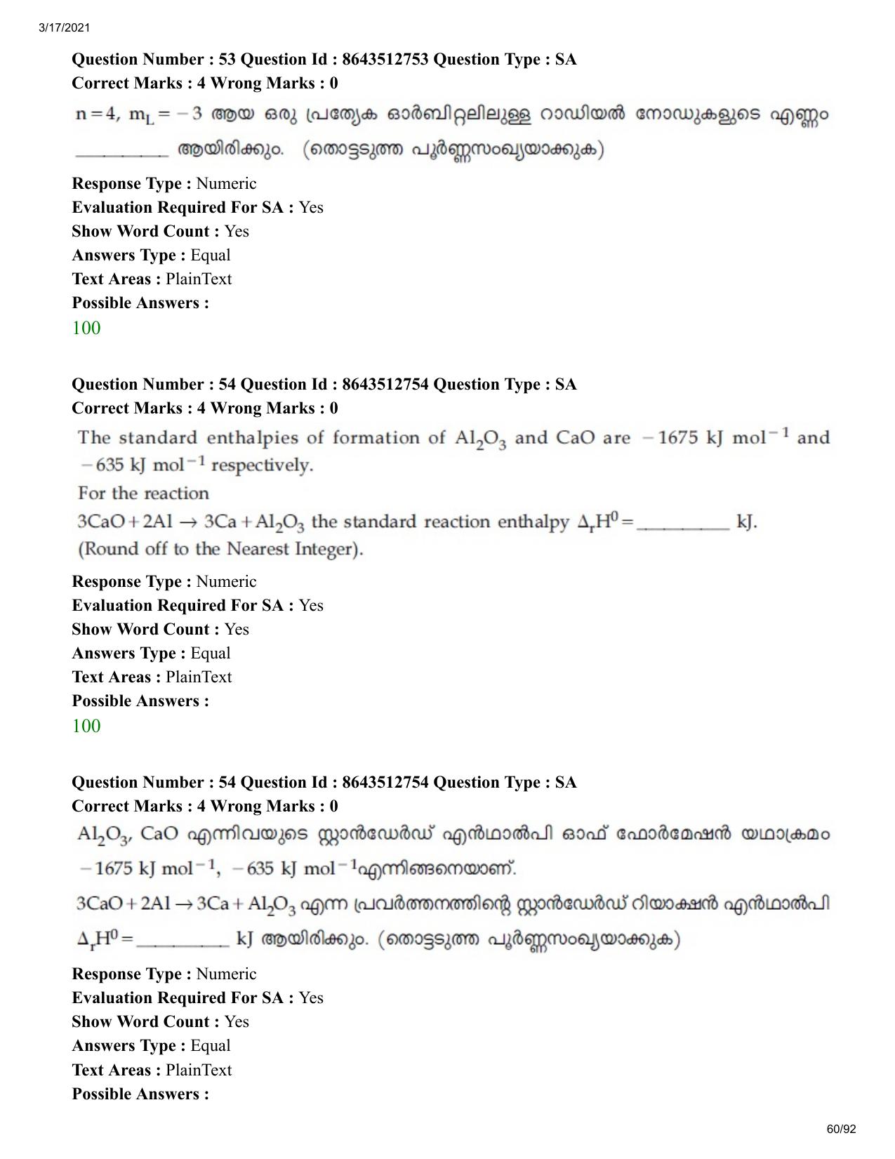 JEE Mains 2021: BTech EMA (Shift 1) 17-03-2021 Question Paper - Page 60