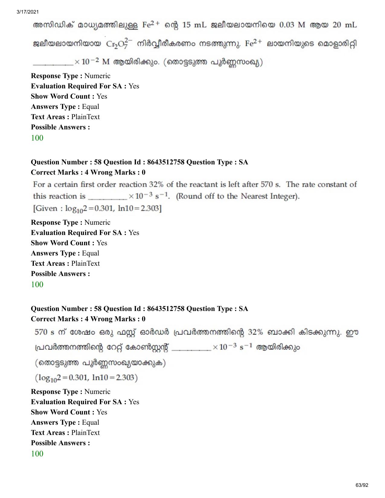 JEE Mains 2021: BTech EMA (Shift 1) 17-03-2021 Question Paper - Page 63