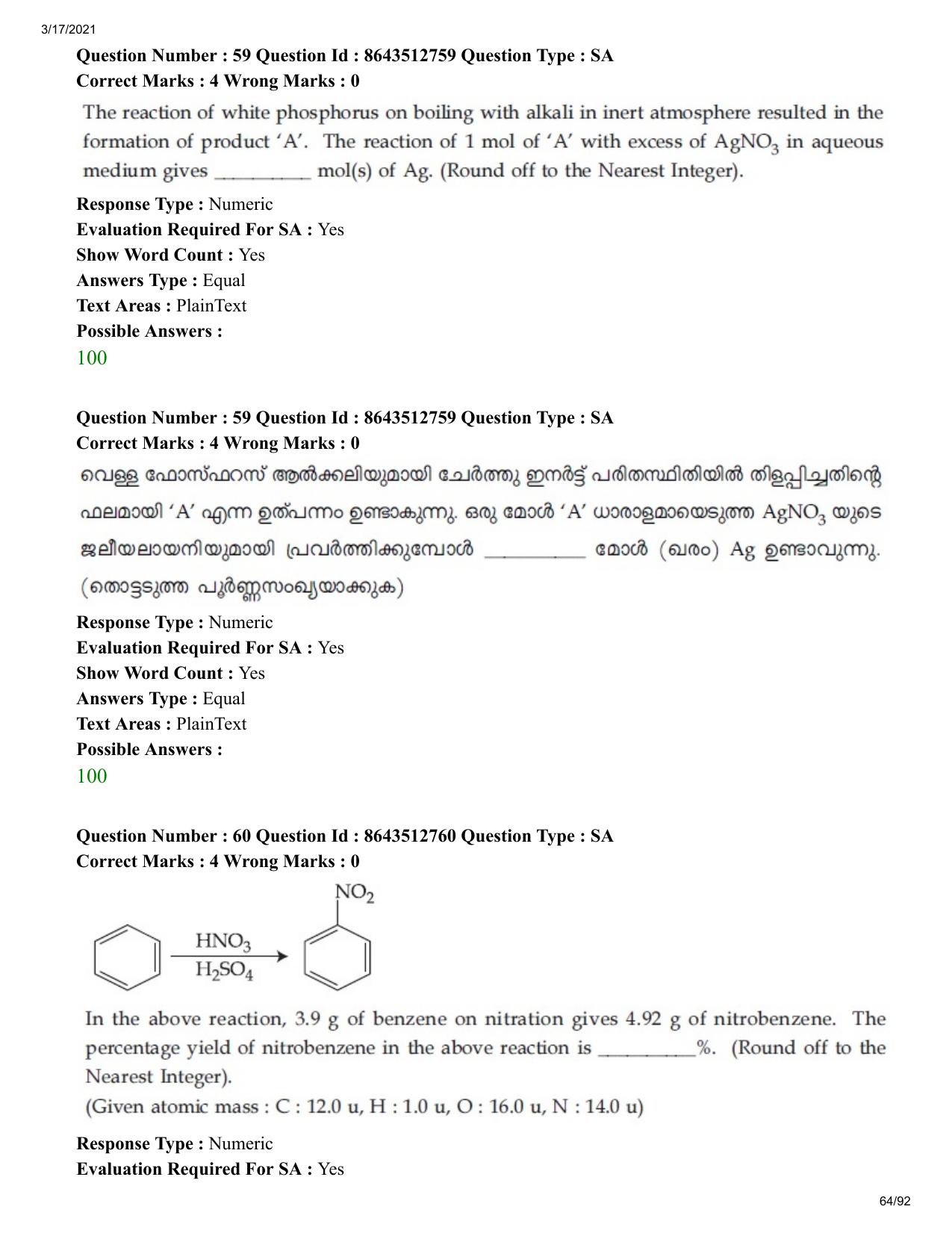 JEE Mains 2021: BTech EMA (Shift 1) 17-03-2021 Question Paper - Page 64