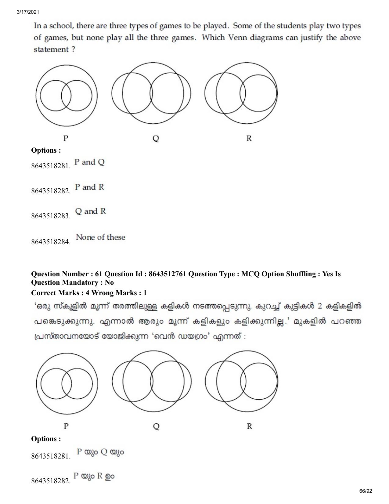 JEE Mains 2021: BTech EMA (Shift 1) 17-03-2021 Question Paper - Page 66