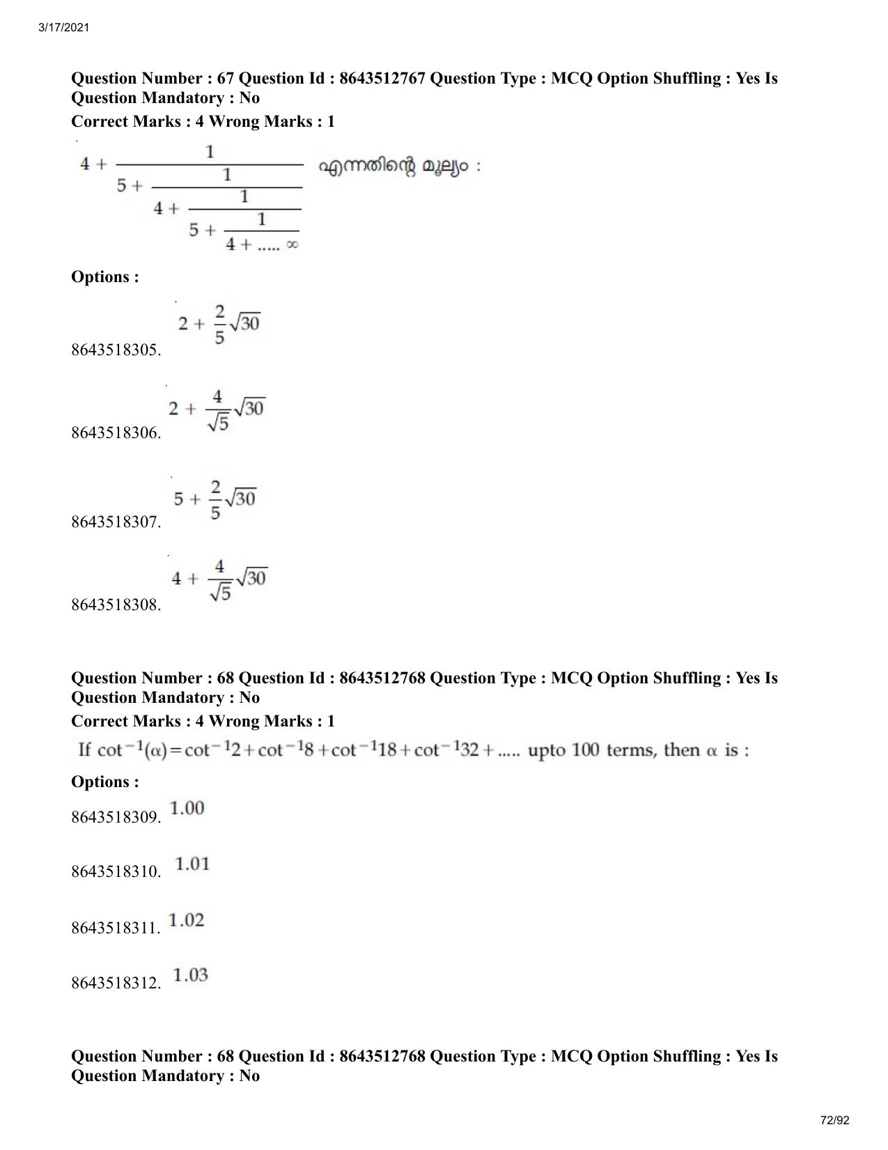 JEE Mains 2021: BTech EMA (Shift 1) 17-03-2021 Question Paper - Page 72