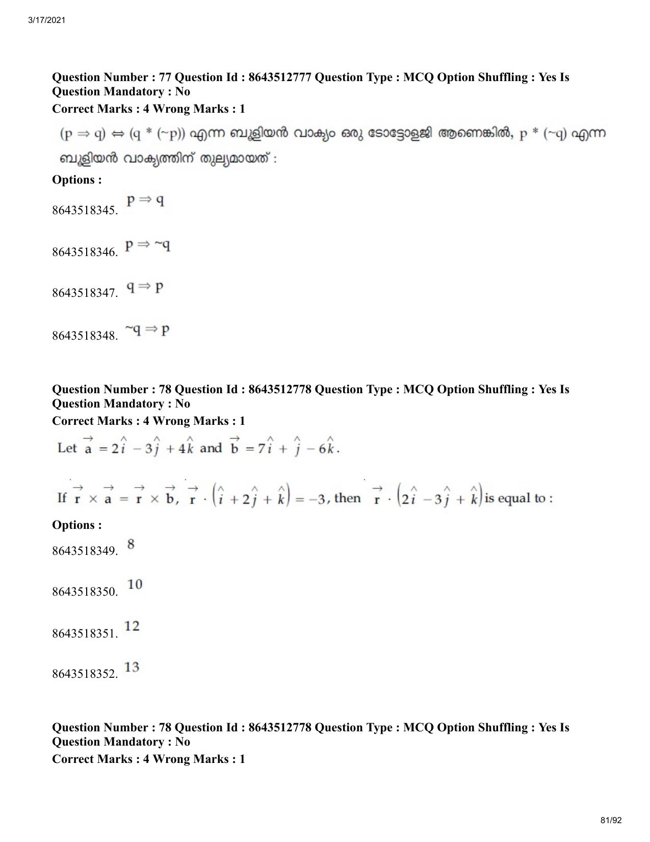 JEE Mains 2021: BTech EMA (Shift 1) 17-03-2021 Question Paper - Page 81