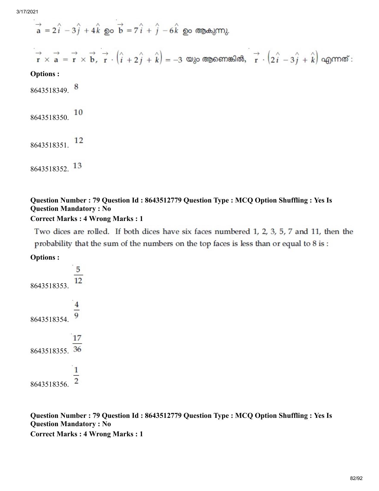 JEE Mains 2021: BTech EMA (Shift 1) 17-03-2021 Question Paper - Page 82