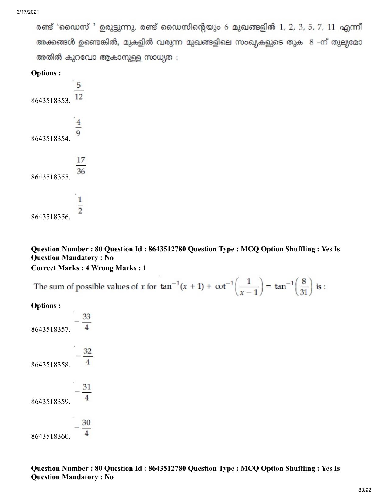 JEE Mains 2021: BTech EMA (Shift 1) 17-03-2021 Question Paper - Page 83