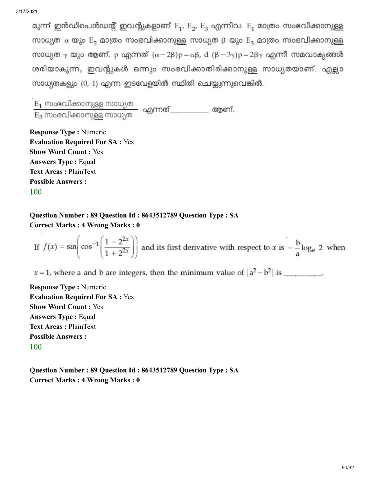 JEE Mains 2021: BTech EMA (Shift 1) 17-03-2021 Question Paper - Page 90