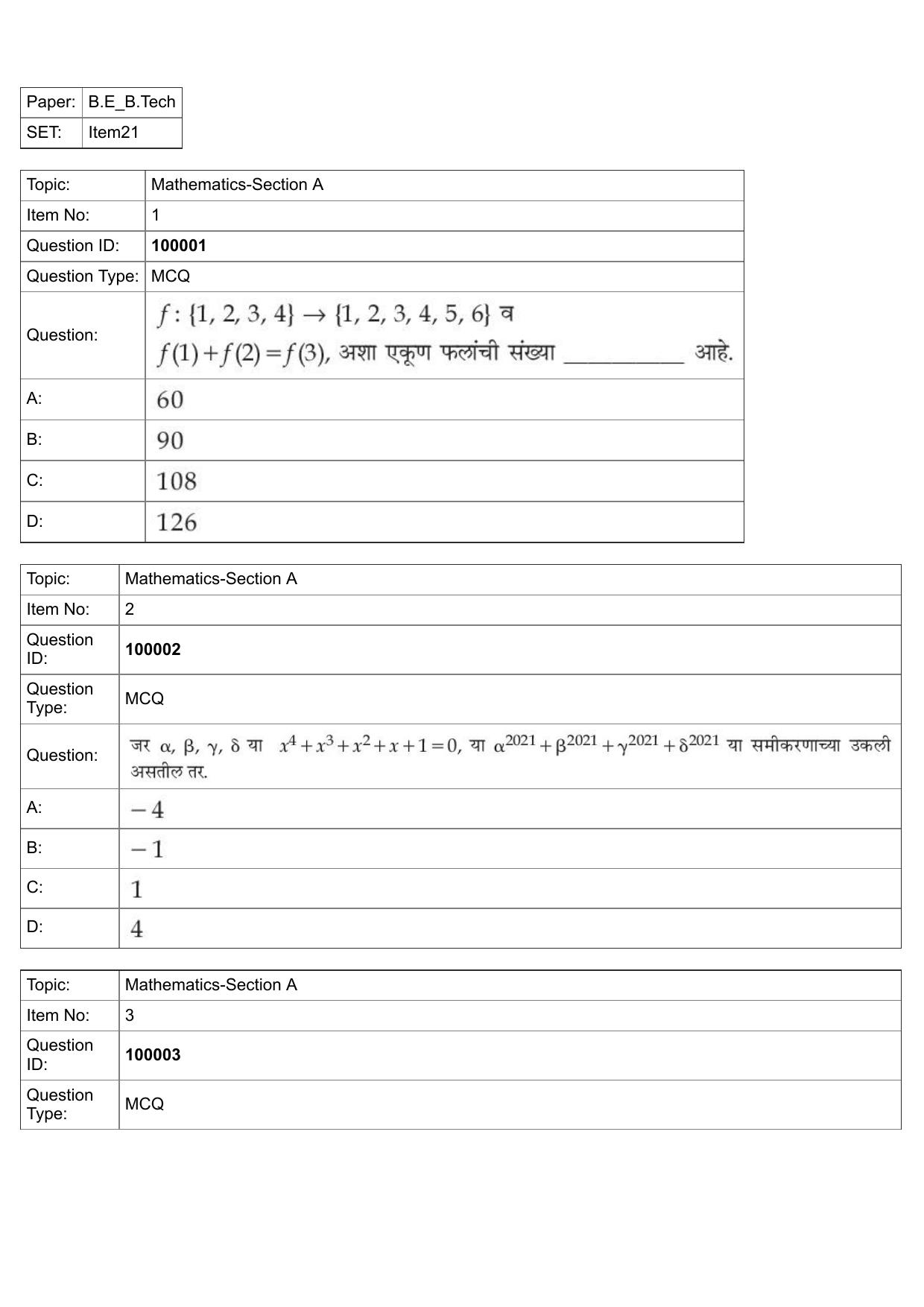 JEE Mains 2022: BTech Marathi (Shift 1) 25-07-2022 Question Paper - Page 1