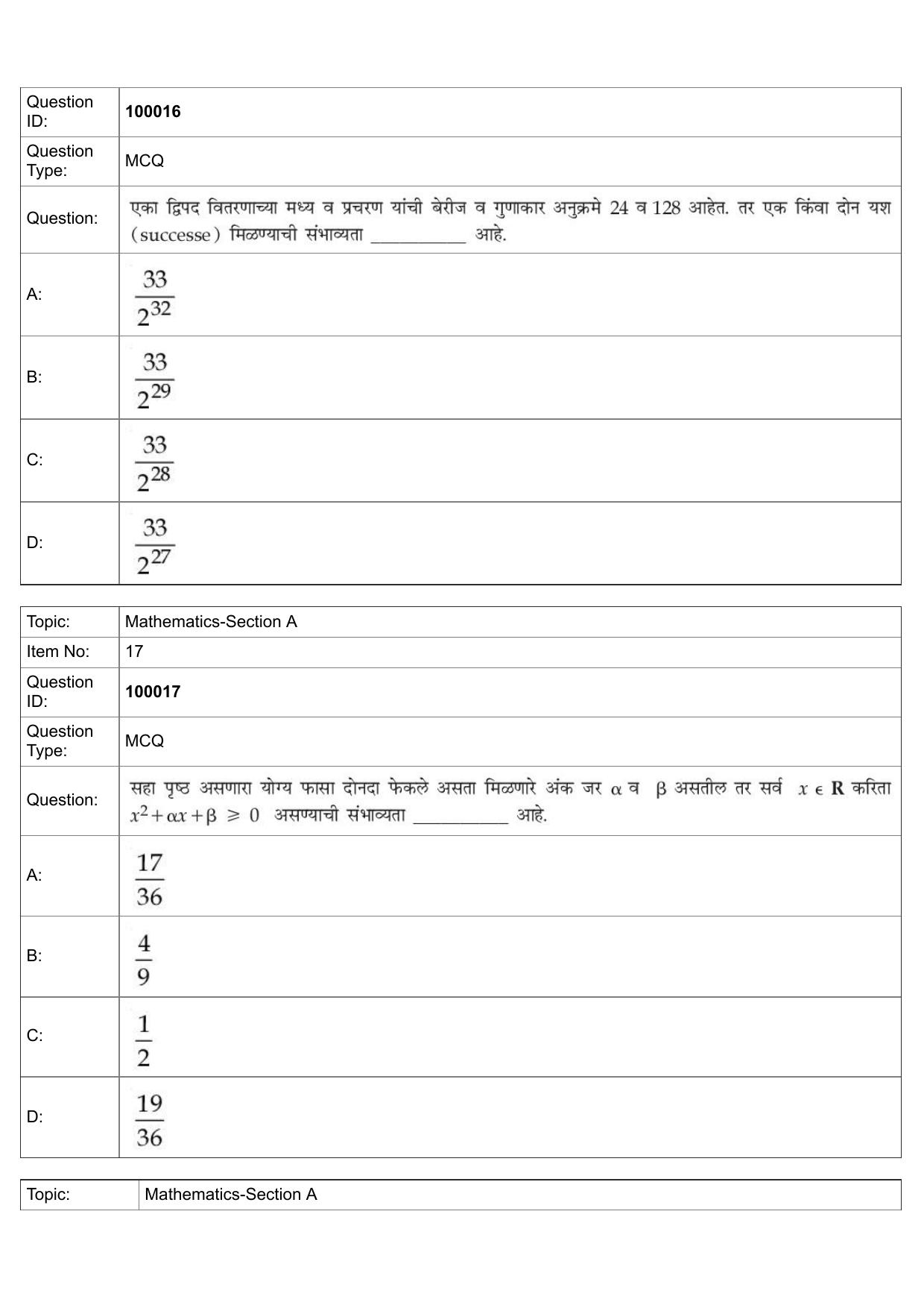 JEE Mains 2022: BTech Marathi (Shift 1) 25-07-2022 Question Paper - Page 8