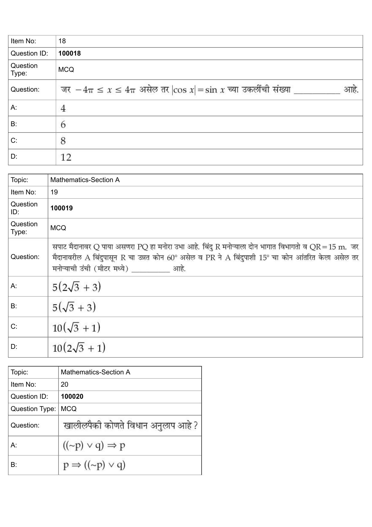 JEE Mains 2022: BTech Marathi (Shift 1) 25-07-2022 Question Paper - Page 9