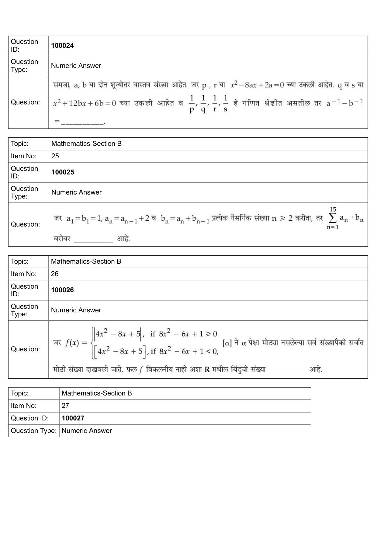 JEE Mains 2022: BTech Marathi (Shift 1) 25-07-2022 Question Paper - Page 11