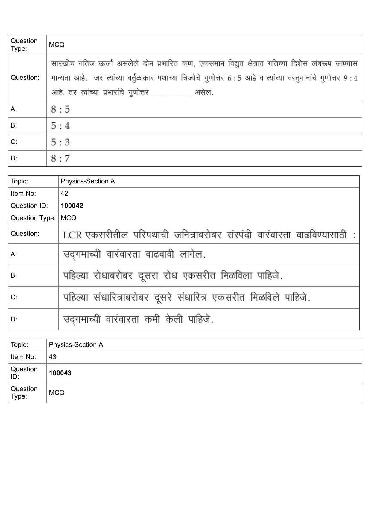 JEE Mains 2022: BTech Marathi (Shift 1) 25-07-2022 Question Paper - Page 19