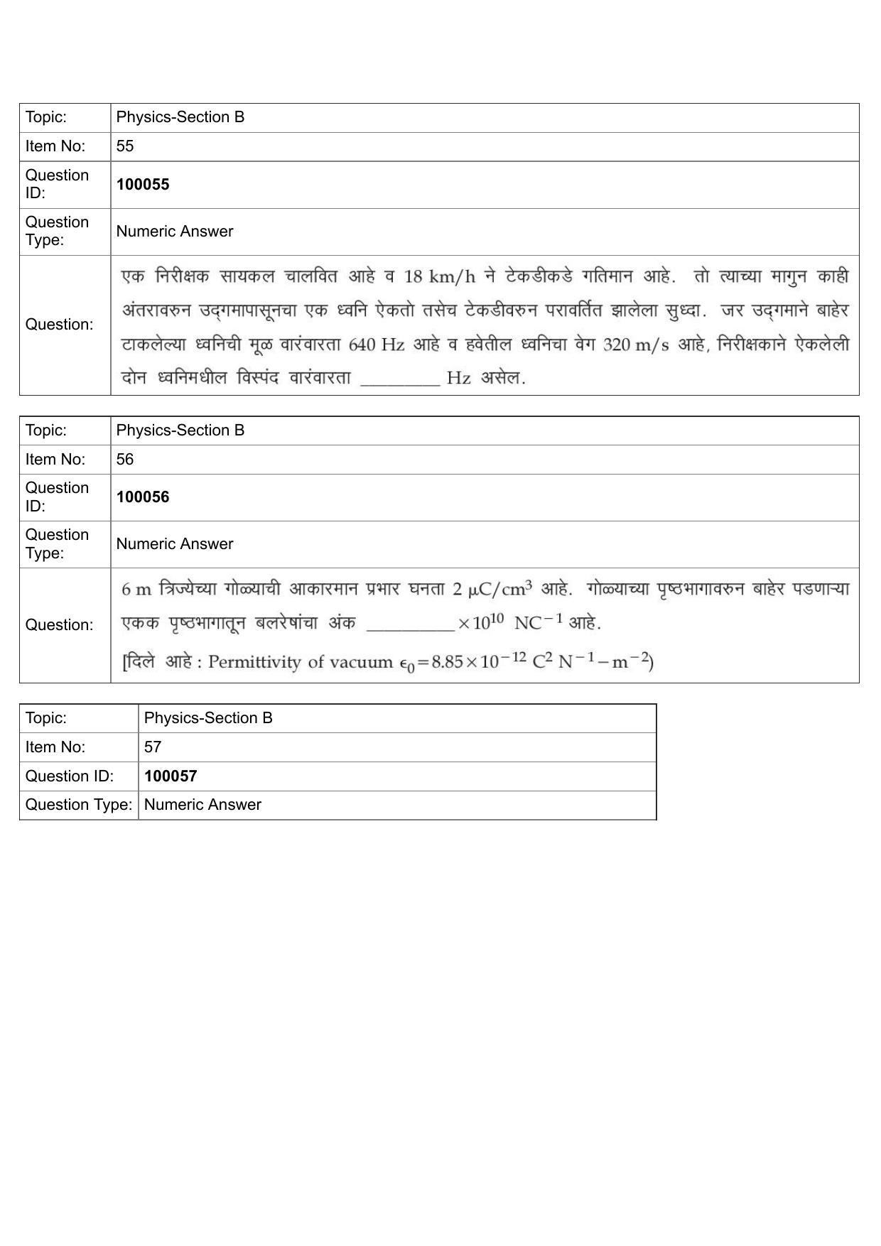JEE Mains 2022: BTech Marathi (Shift 1) 25-07-2022 Question Paper - Page 26