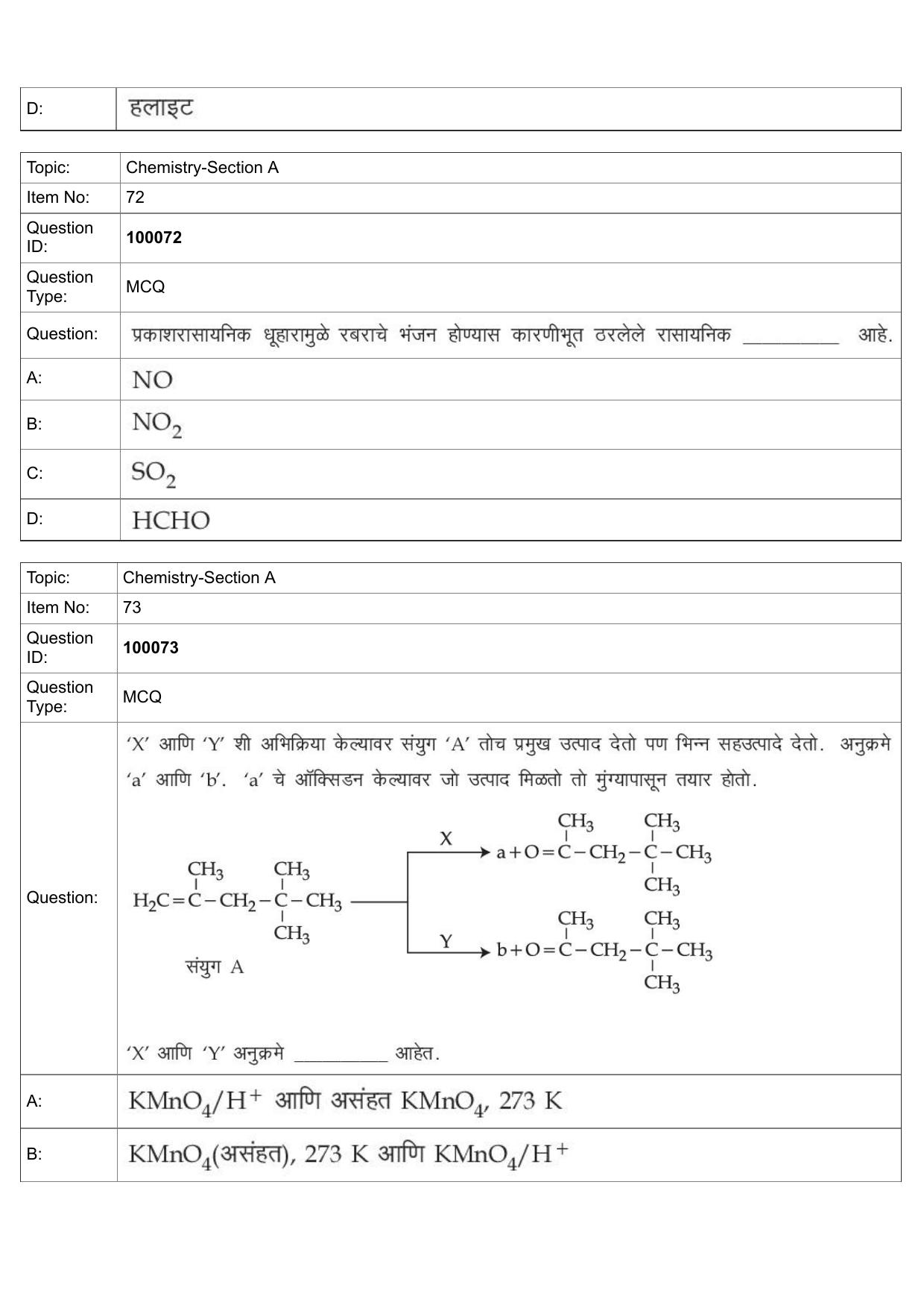 JEE Mains 2022: BTech Marathi (Shift 1) 25-07-2022 Question Paper - Page 33
