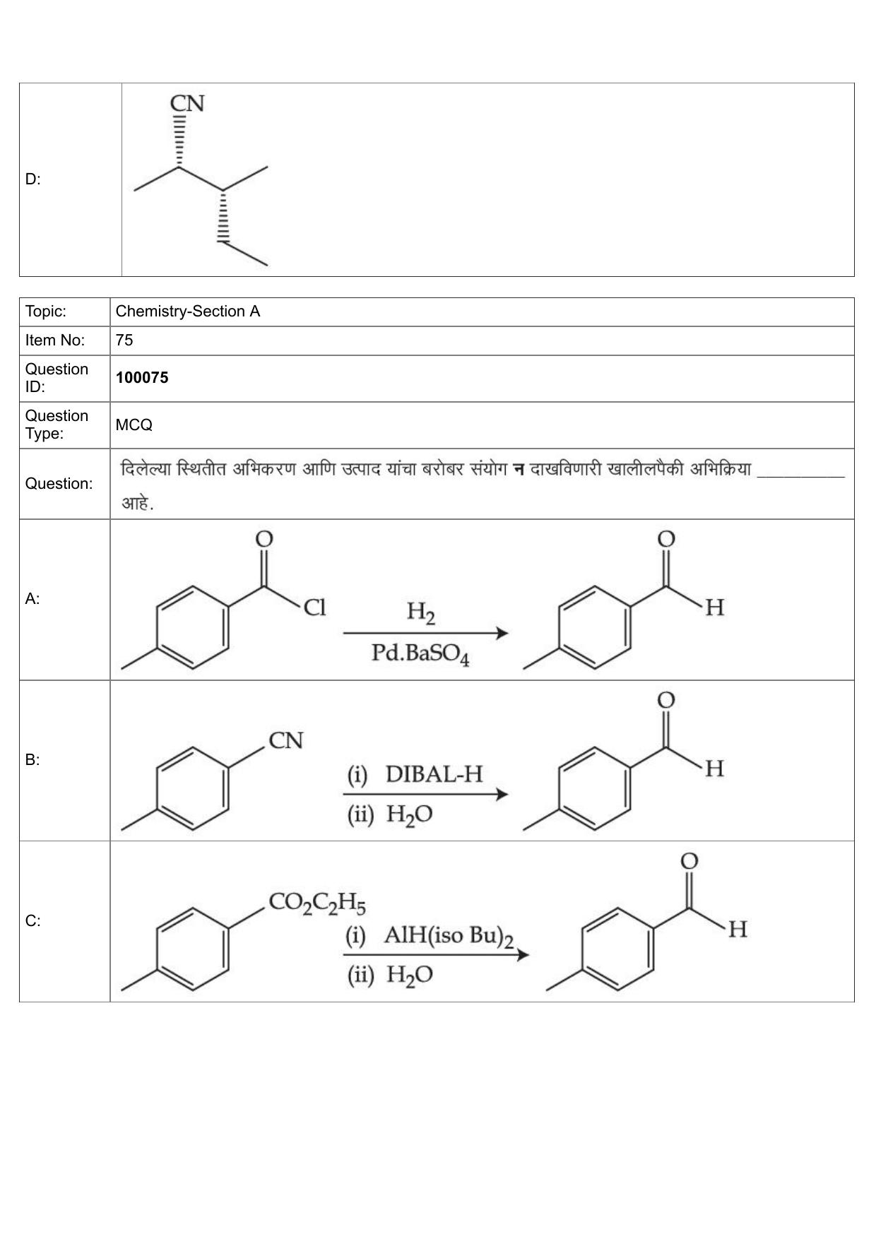 JEE Mains 2022: BTech Marathi (Shift 1) 25-07-2022 Question Paper - Page 35
