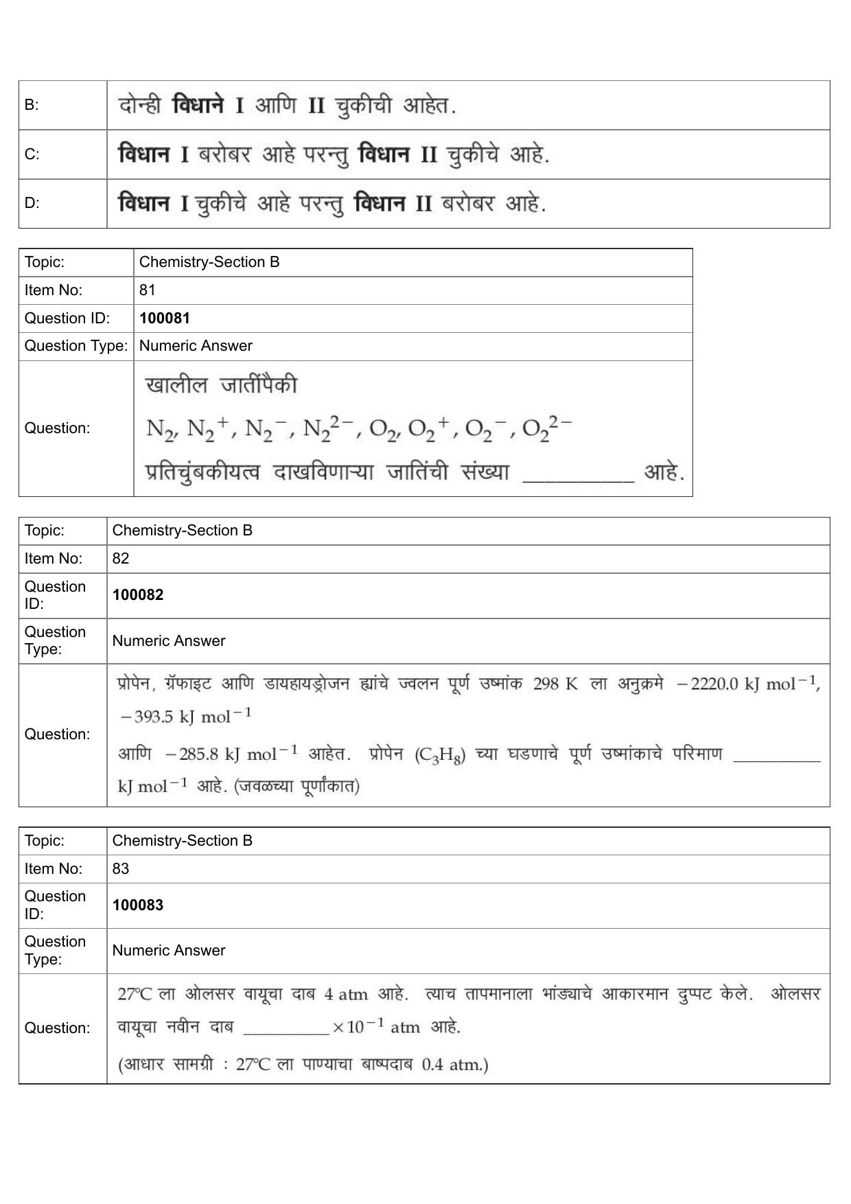 JEE Mains 2022: BTech Marathi (Shift 1) 25-07-2022 Question Paper - Page 39