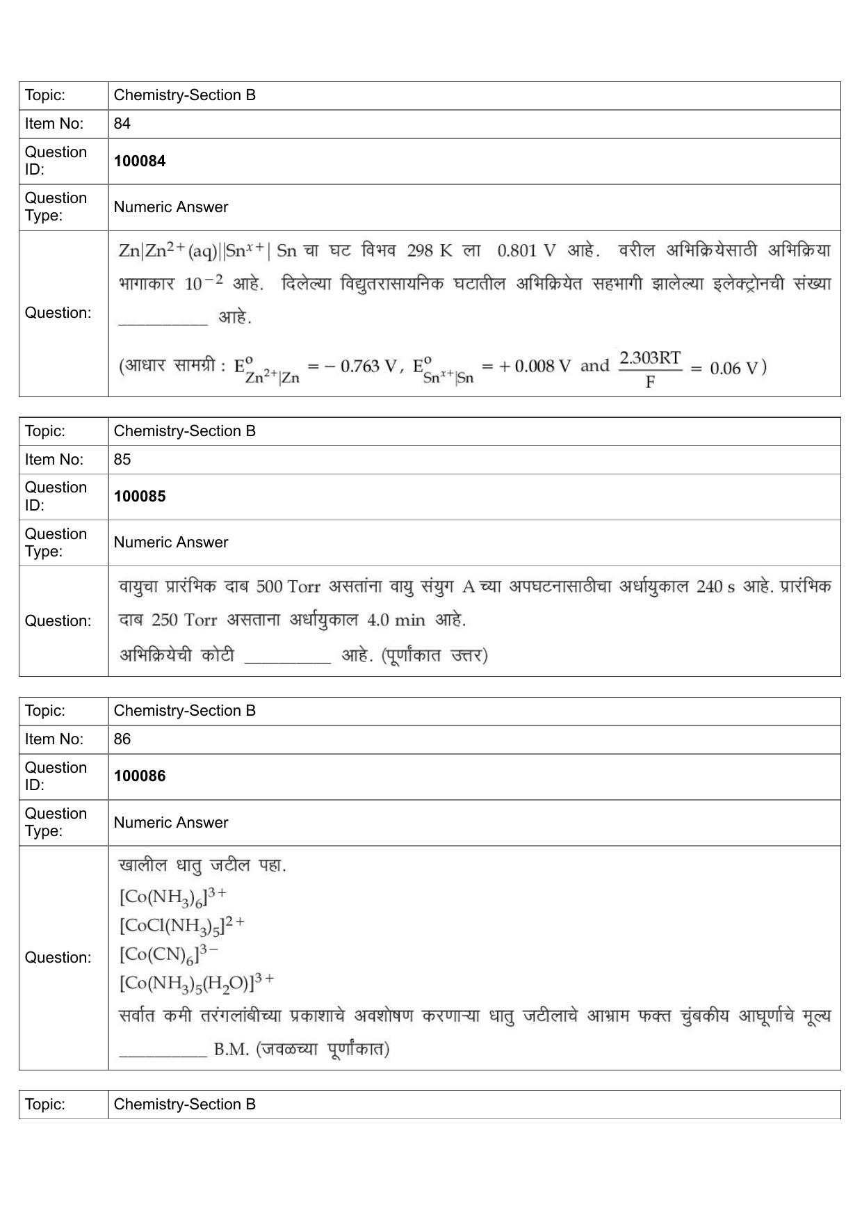 JEE Mains 2022: BTech Marathi (Shift 1) 25-07-2022 Question Paper - Page 40