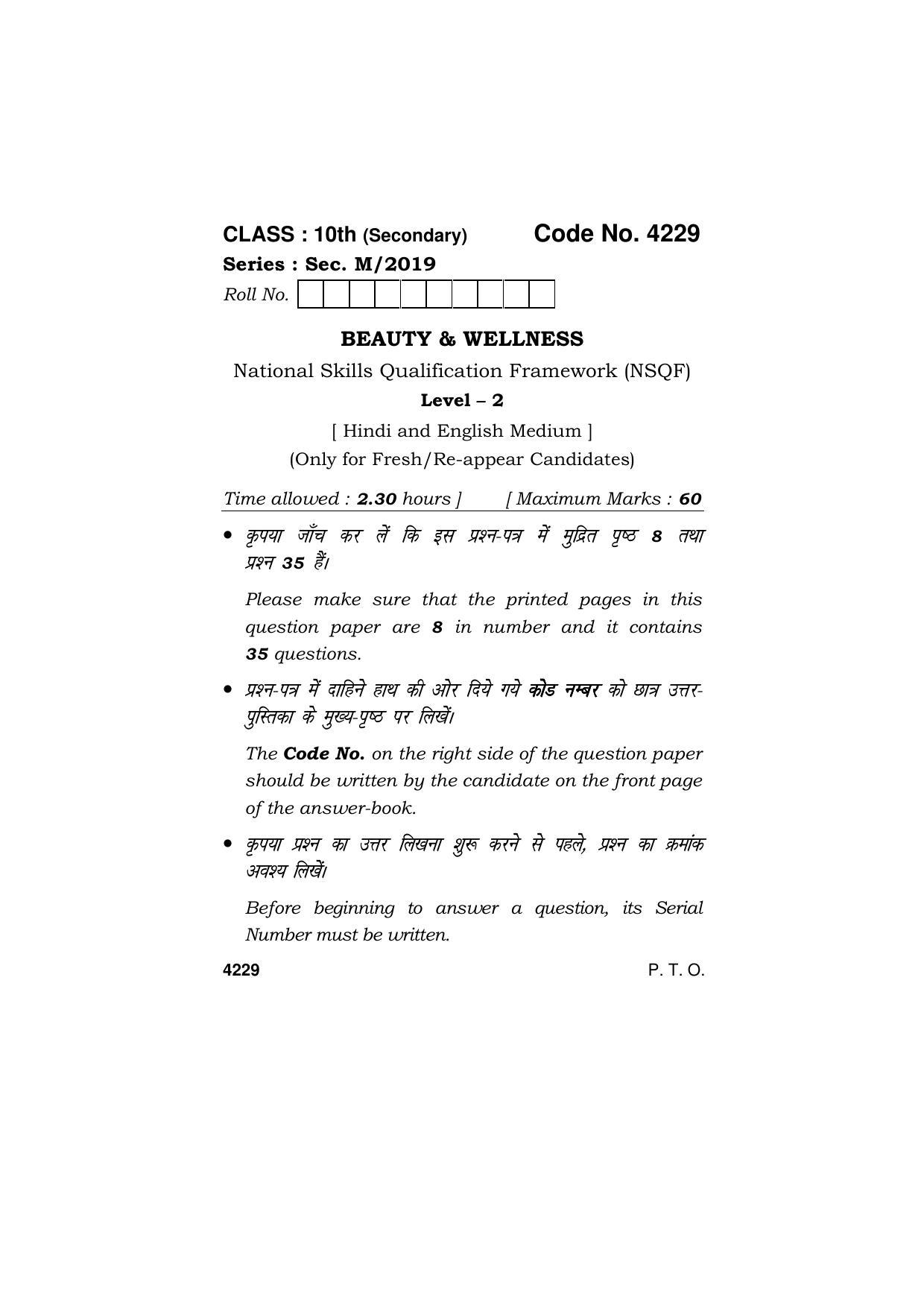 Haryana Board HBSE Class 10 Beauty & Wellness 2019 Question Paper - Page 1