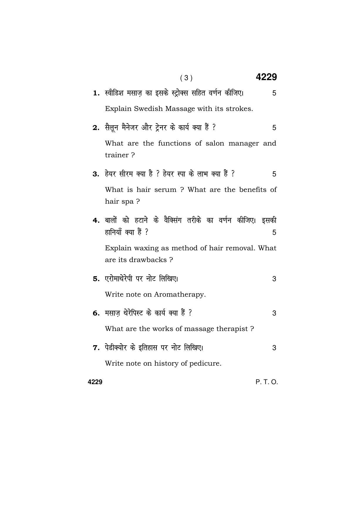 Haryana Board HBSE Class 10 Beauty & Wellness 2019 Question Paper - Page 3