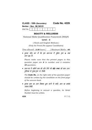 Haryana Board HBSE Class 10 Beauty & Wellness 2019 Question Paper