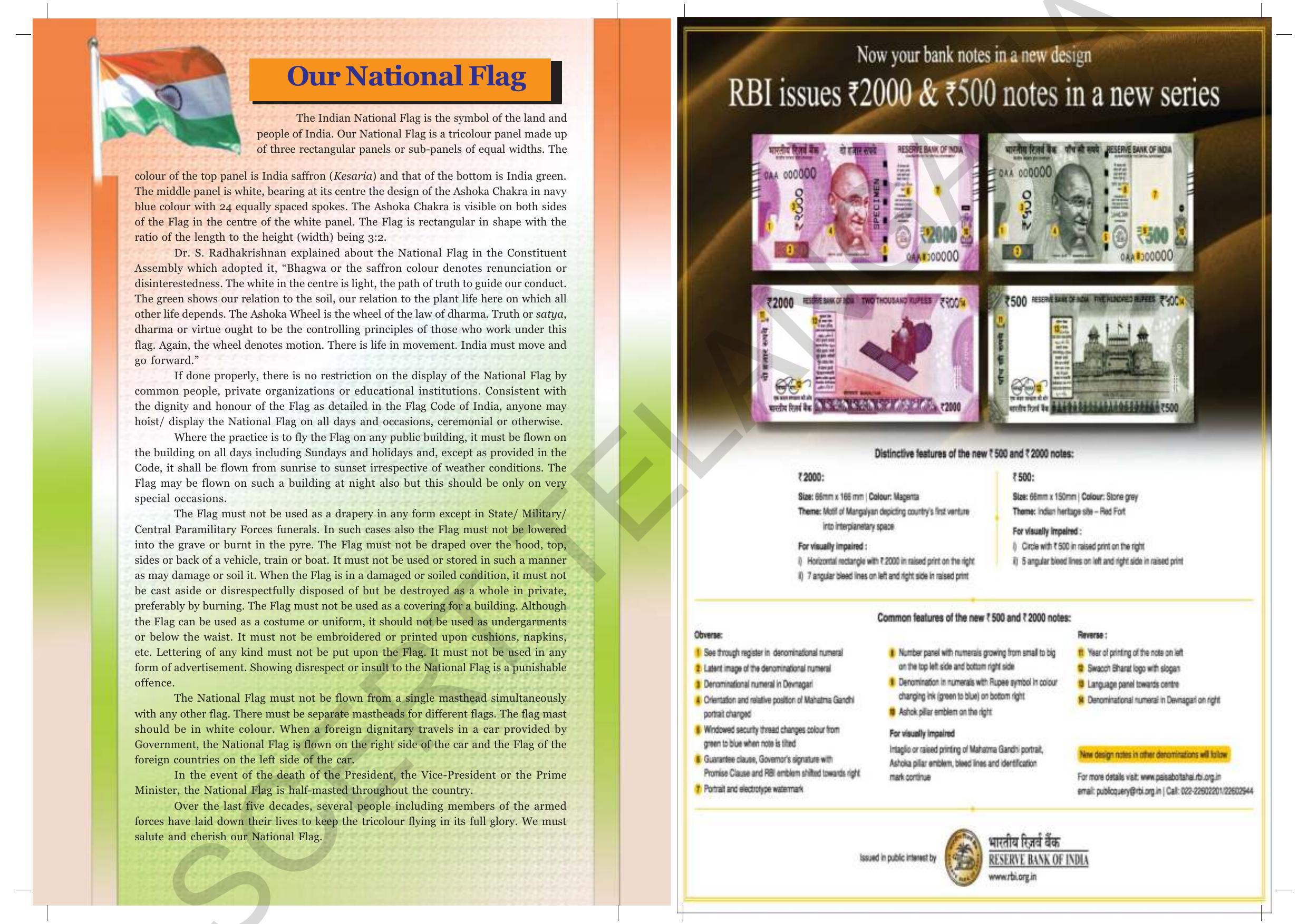 TS SCERT Class 9 Social Science (Marathi Medium) Text Book - Page 2