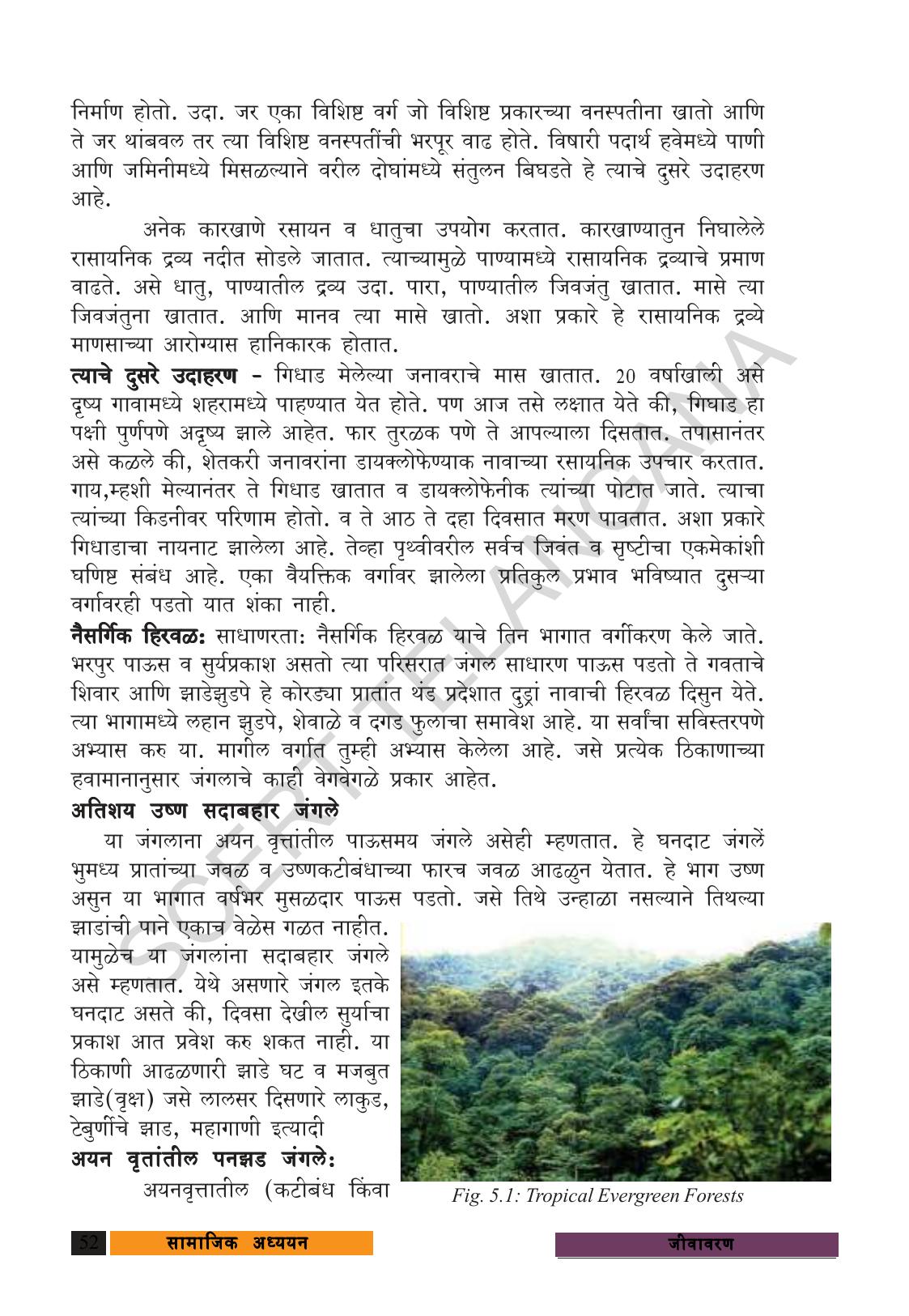 TS SCERT Class 9 Social Science (Marathi Medium) Text Book - Page 64