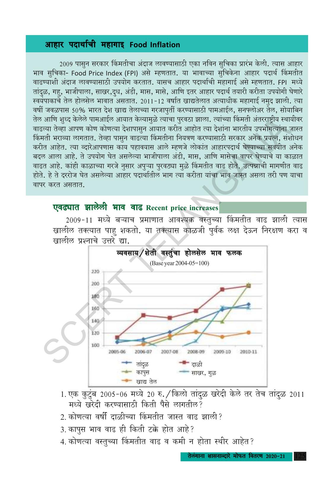 TS SCERT Class 9 Social Science (Marathi Medium) Text Book - Page 137