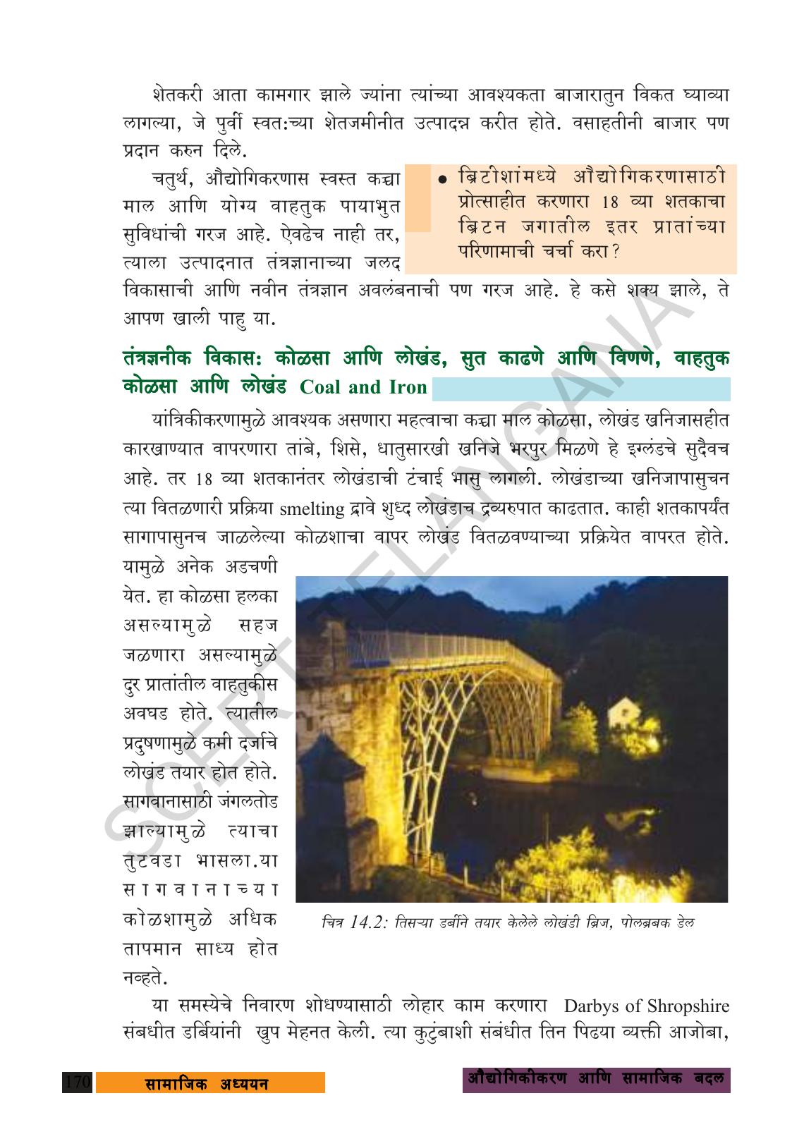 TS SCERT Class 9 Social Science (Marathi Medium) Text Book - Page 182
