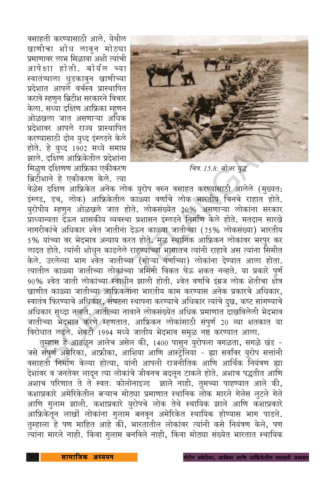 TS SCERT Class 9 Social Science (Marathi Medium) Text Book - Page 214