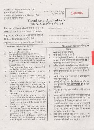 URATPG M.V.A(Applied Arts) 2013 Question Paper
