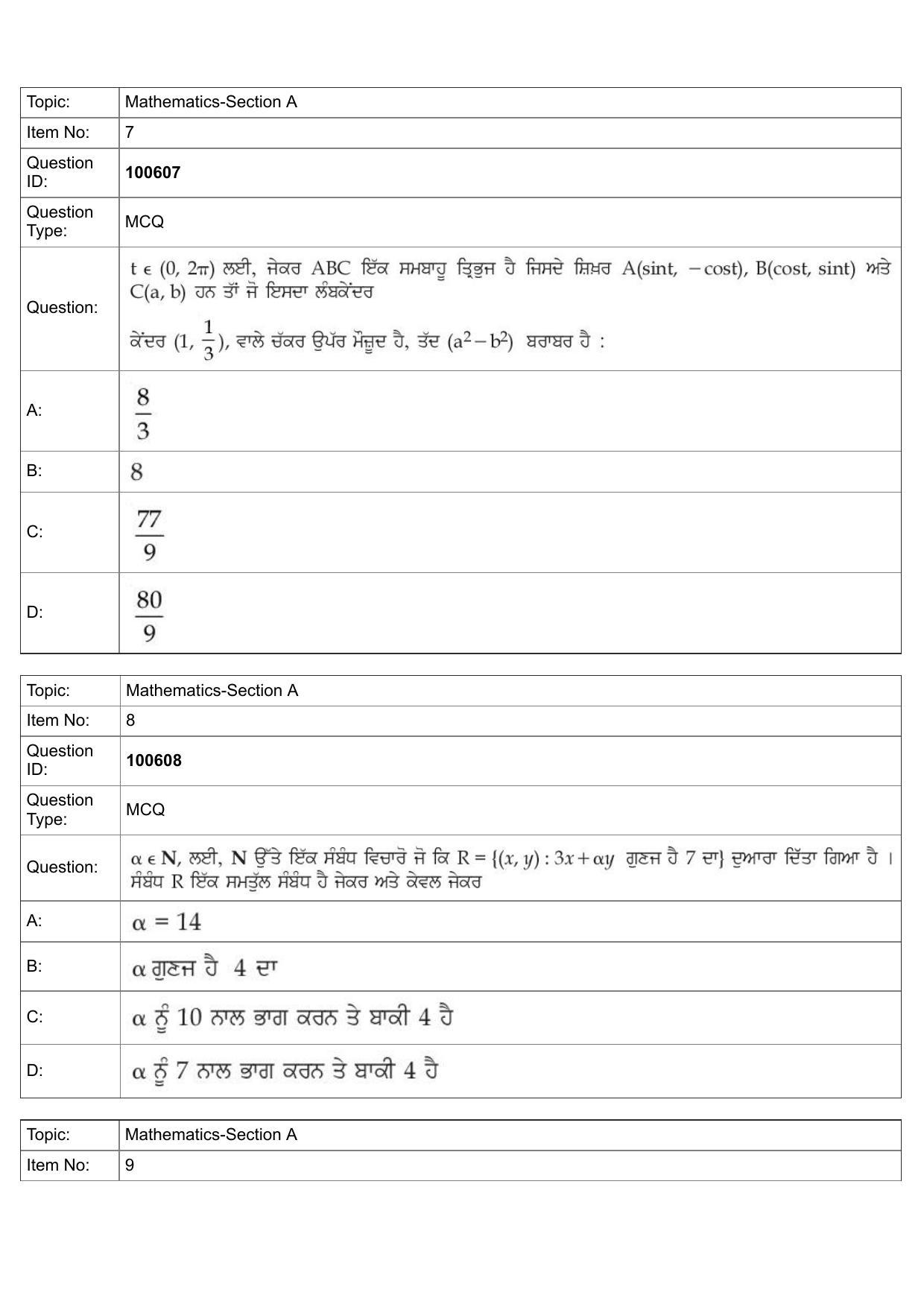 JEE Mains 2022: BTech Punjabi (Shift 1) 28-07-2022 Question Paper - Page 4