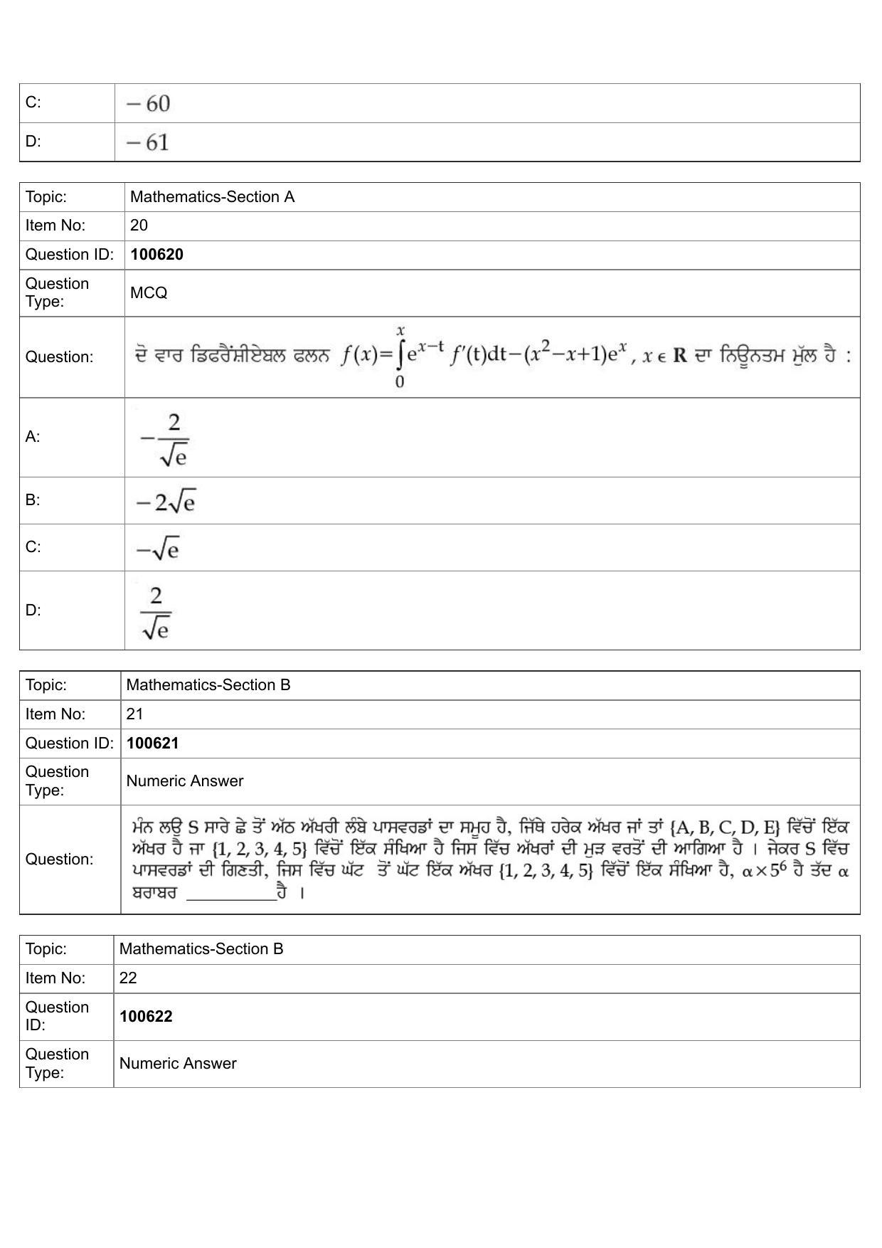 JEE Mains 2022: BTech Punjabi (Shift 1) 28-07-2022 Question Paper - Page 10