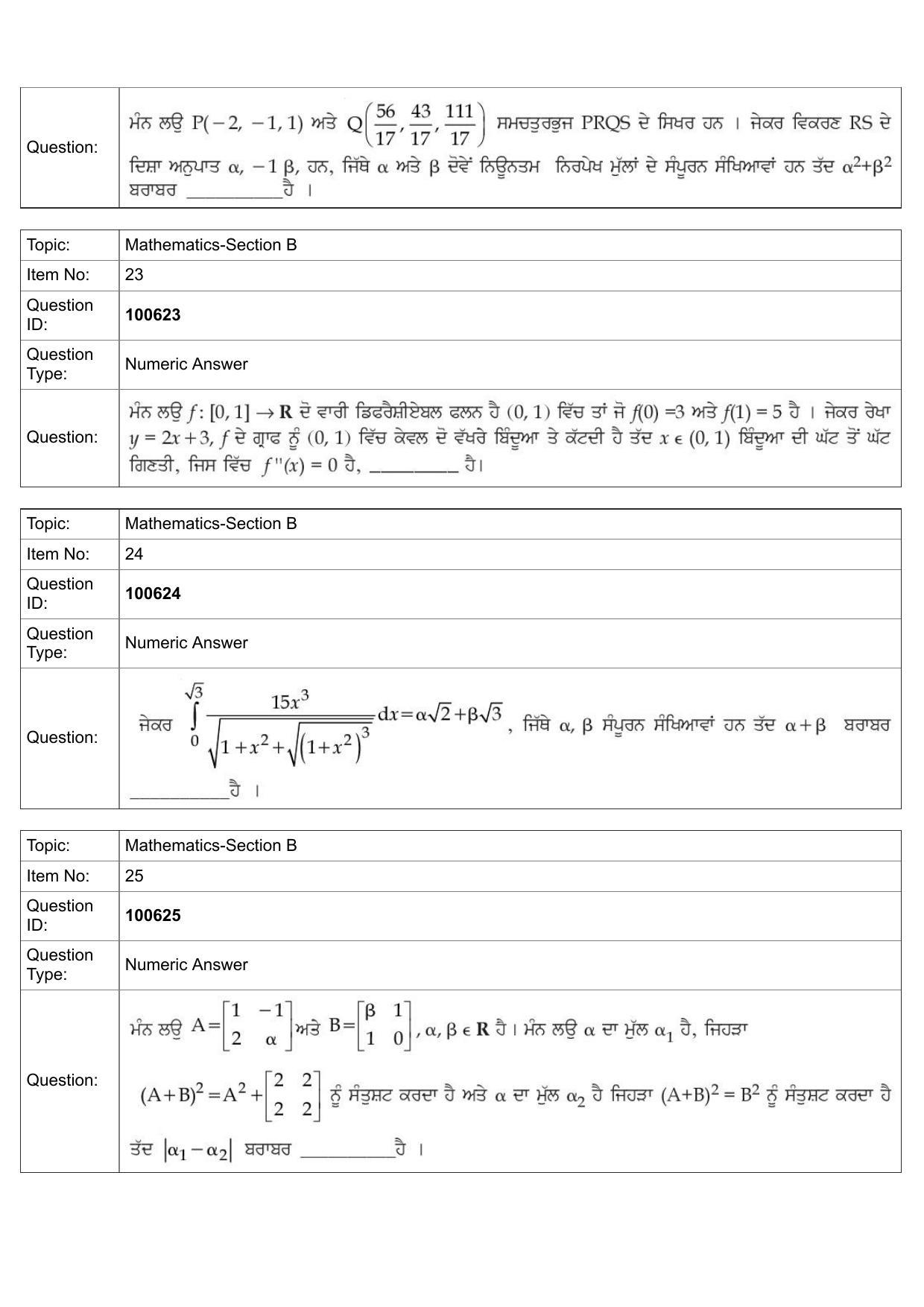 JEE Mains 2022: BTech Punjabi (Shift 1) 28-07-2022 Question Paper - Page 11