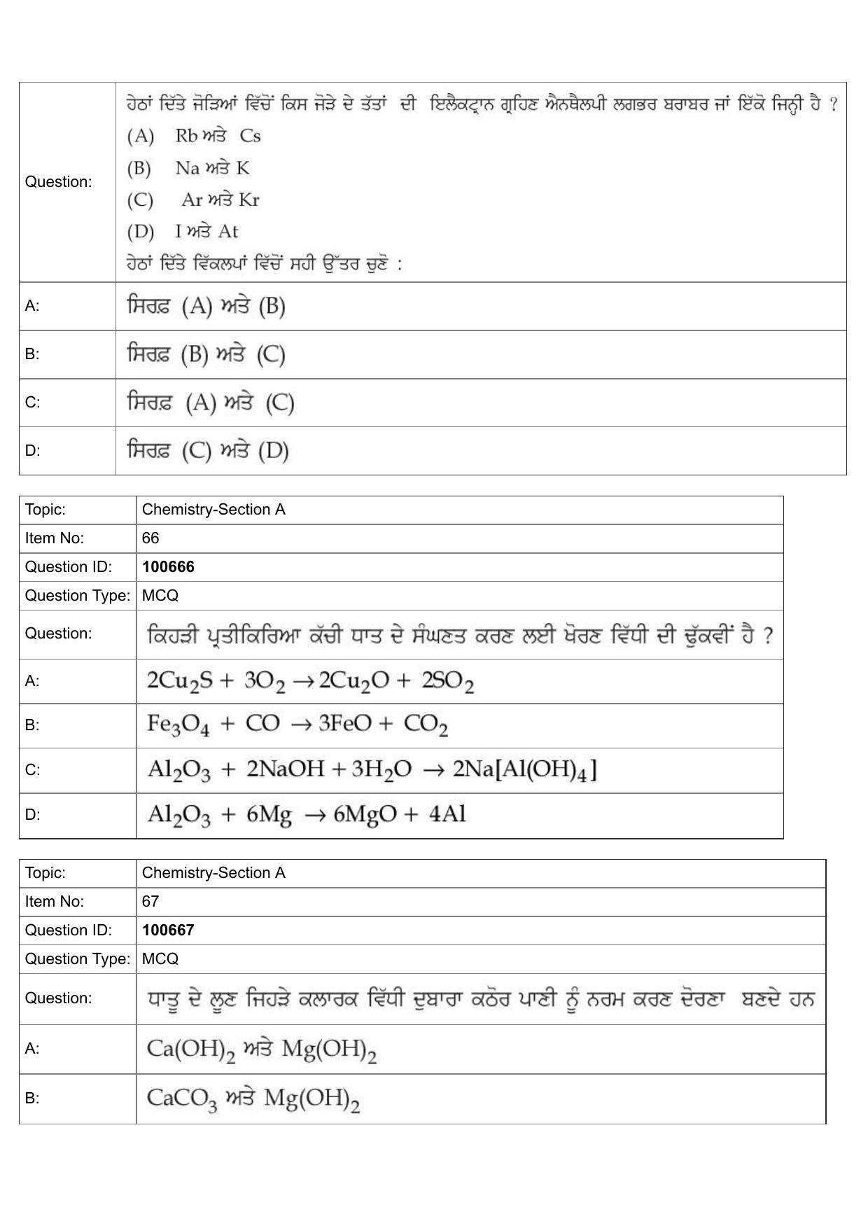JEE Mains 2022: BTech Punjabi (Shift 1) 28-07-2022 Question Paper - Page 28