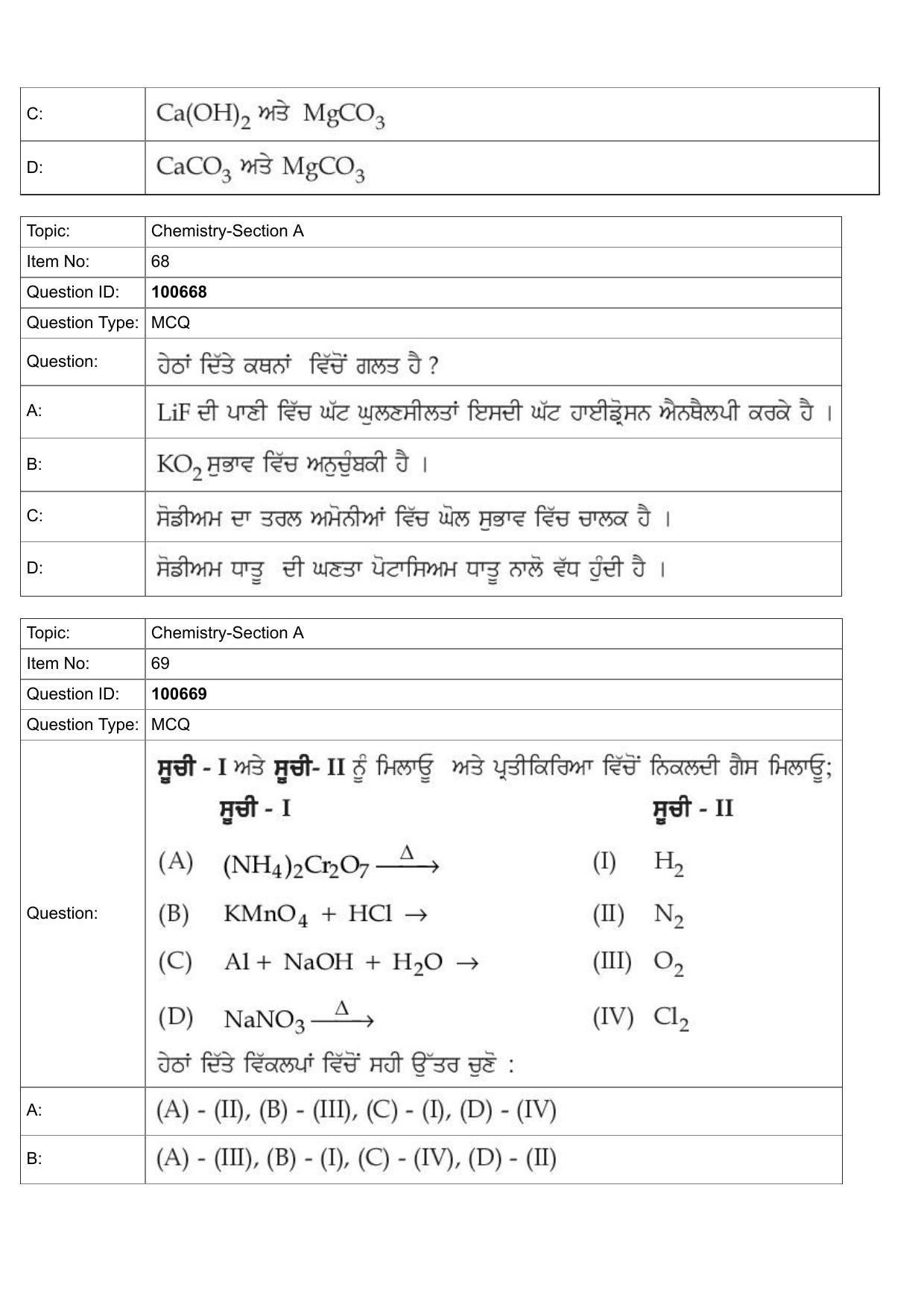 JEE Mains 2022: BTech Punjabi (Shift 1) 28-07-2022 Question Paper - Page 29