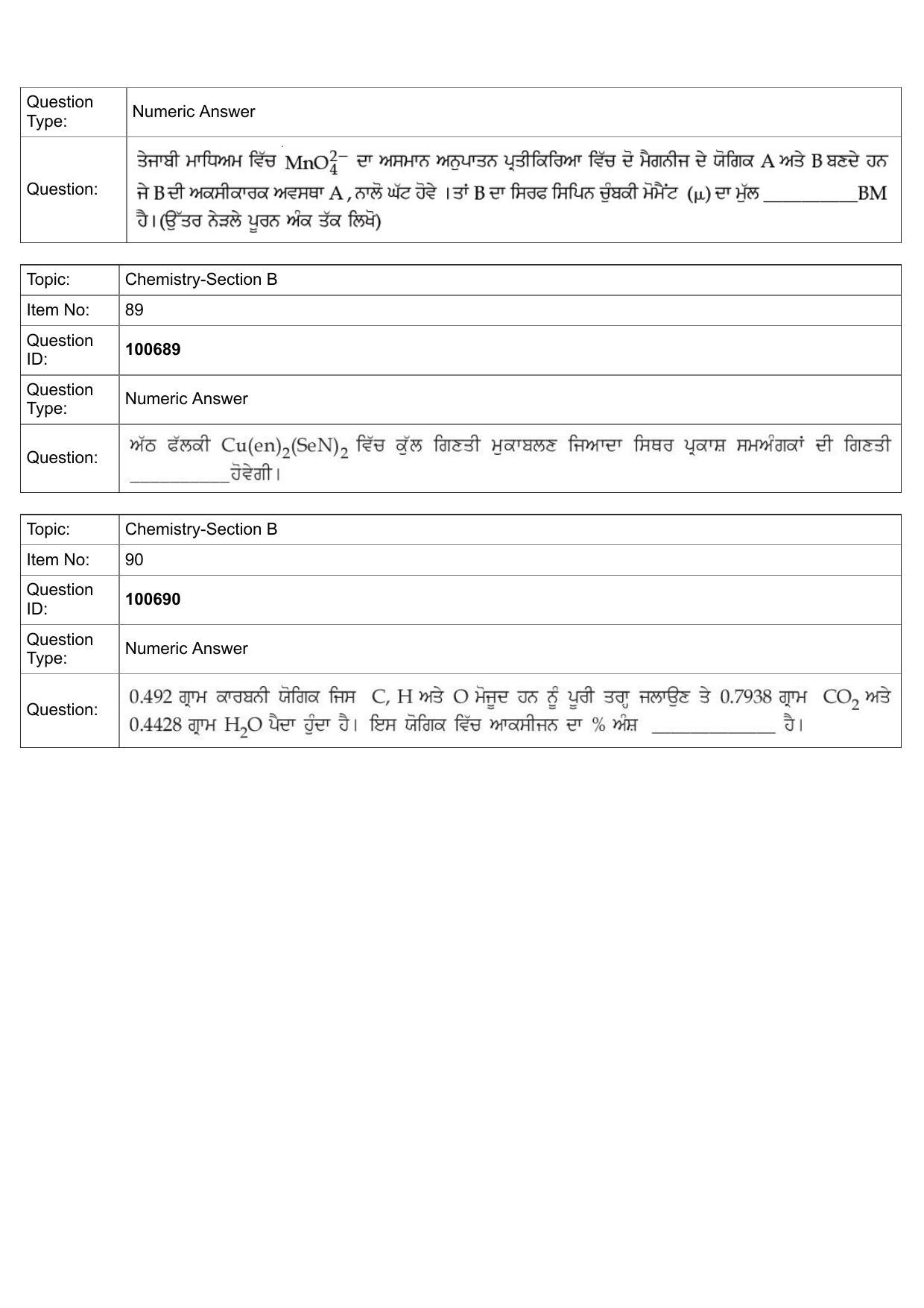 JEE Mains 2022: BTech Punjabi (Shift 1) 28-07-2022 Question Paper - Page 40