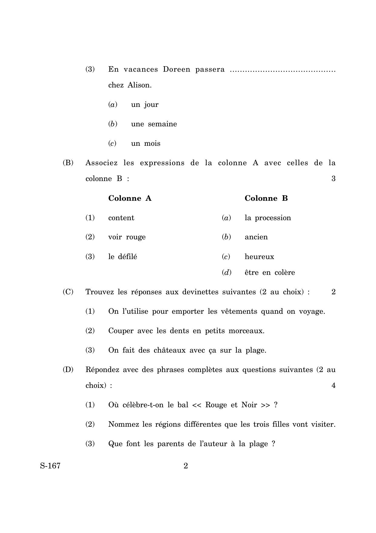Goa Board Class 10 Hindi French Sl Composite (March 2019) Question Paper - Page 2